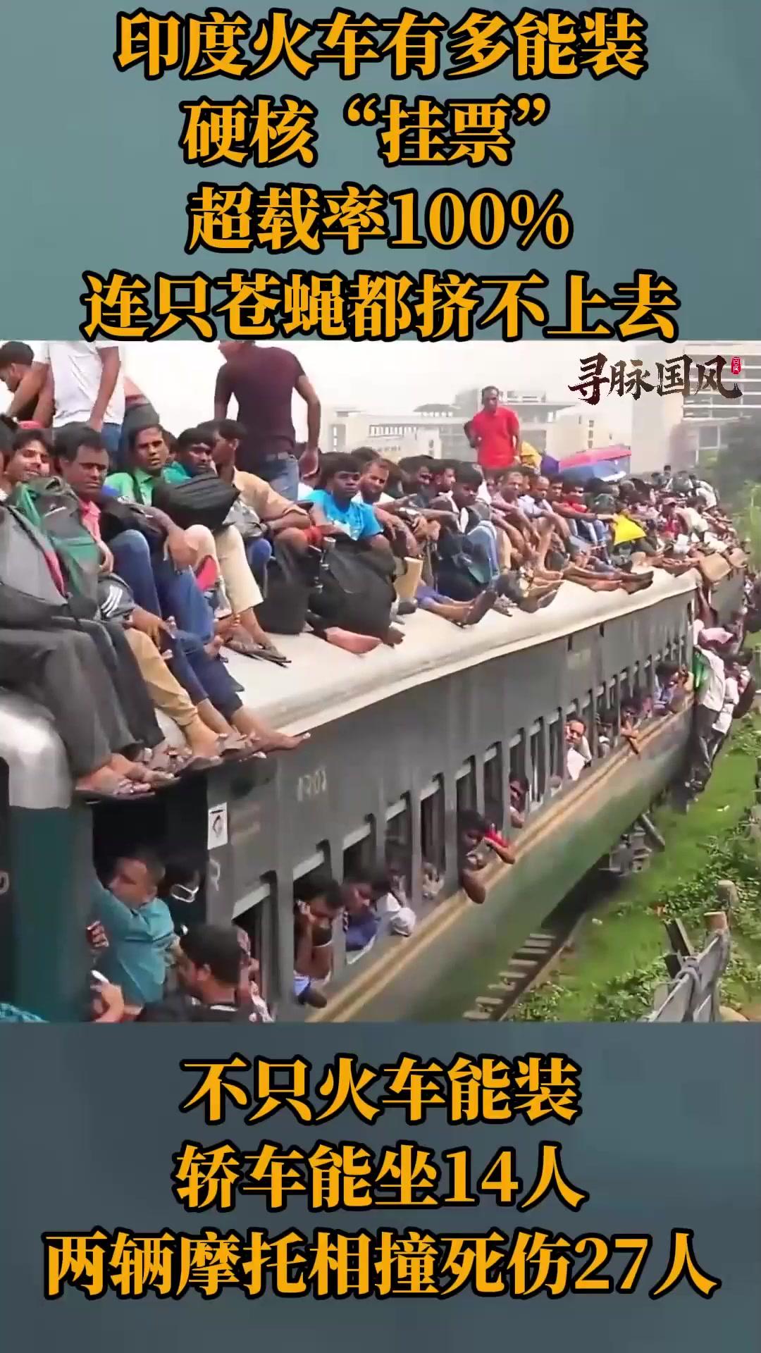 脸呢？印度人狂喊：印度综合实力世界第二，甚至稳压中美成第一！
 
救命！全世界的