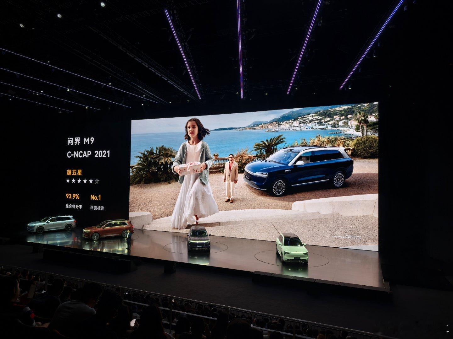 问界M9是C-NCAP 2021版得分的第一名，问界M8同样获得了C-NCAP 