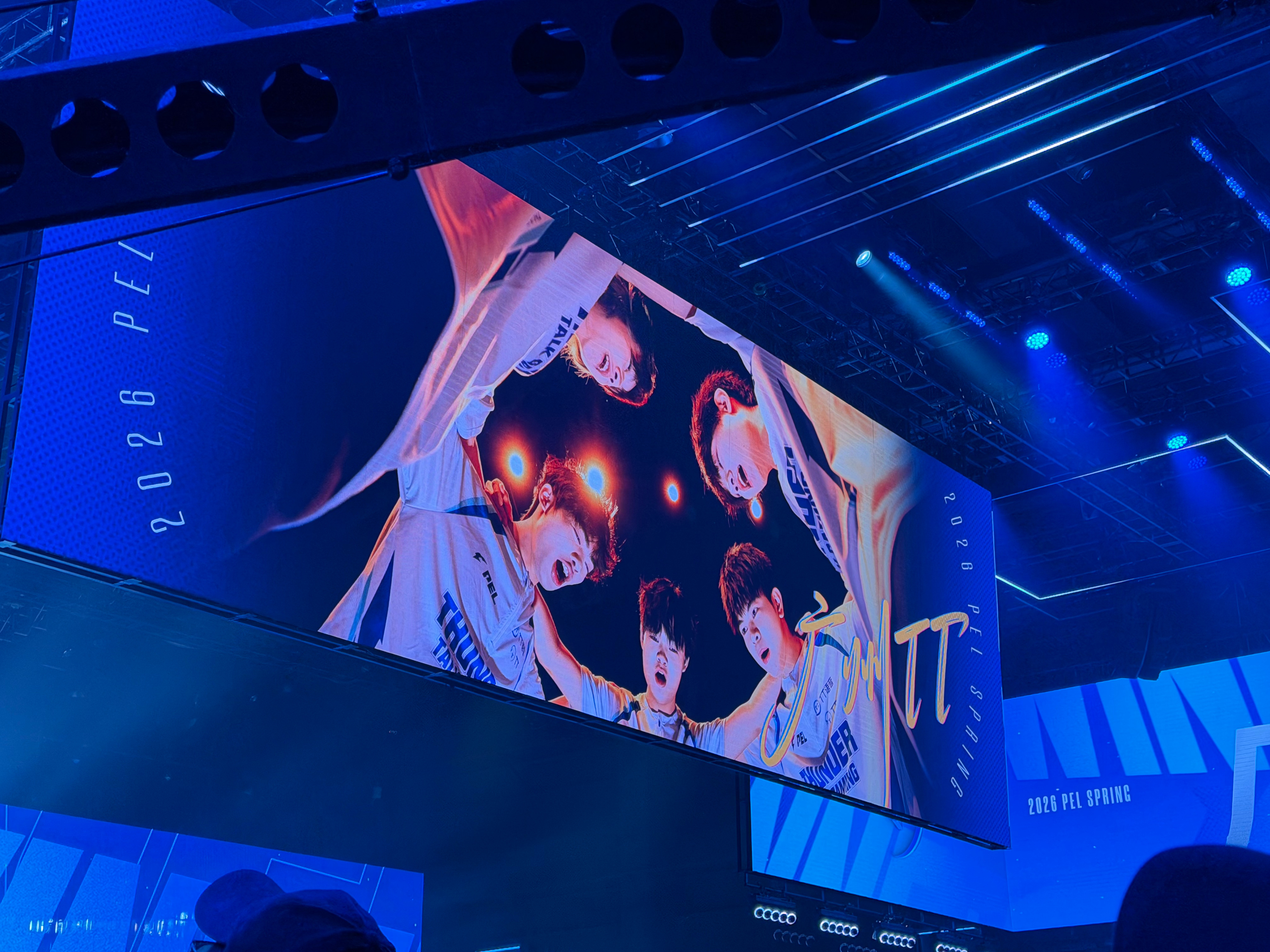 PEL春季赛第四周冠军之夜【春季赛常规赛 W4 Day4】第三局获胜队伍：202