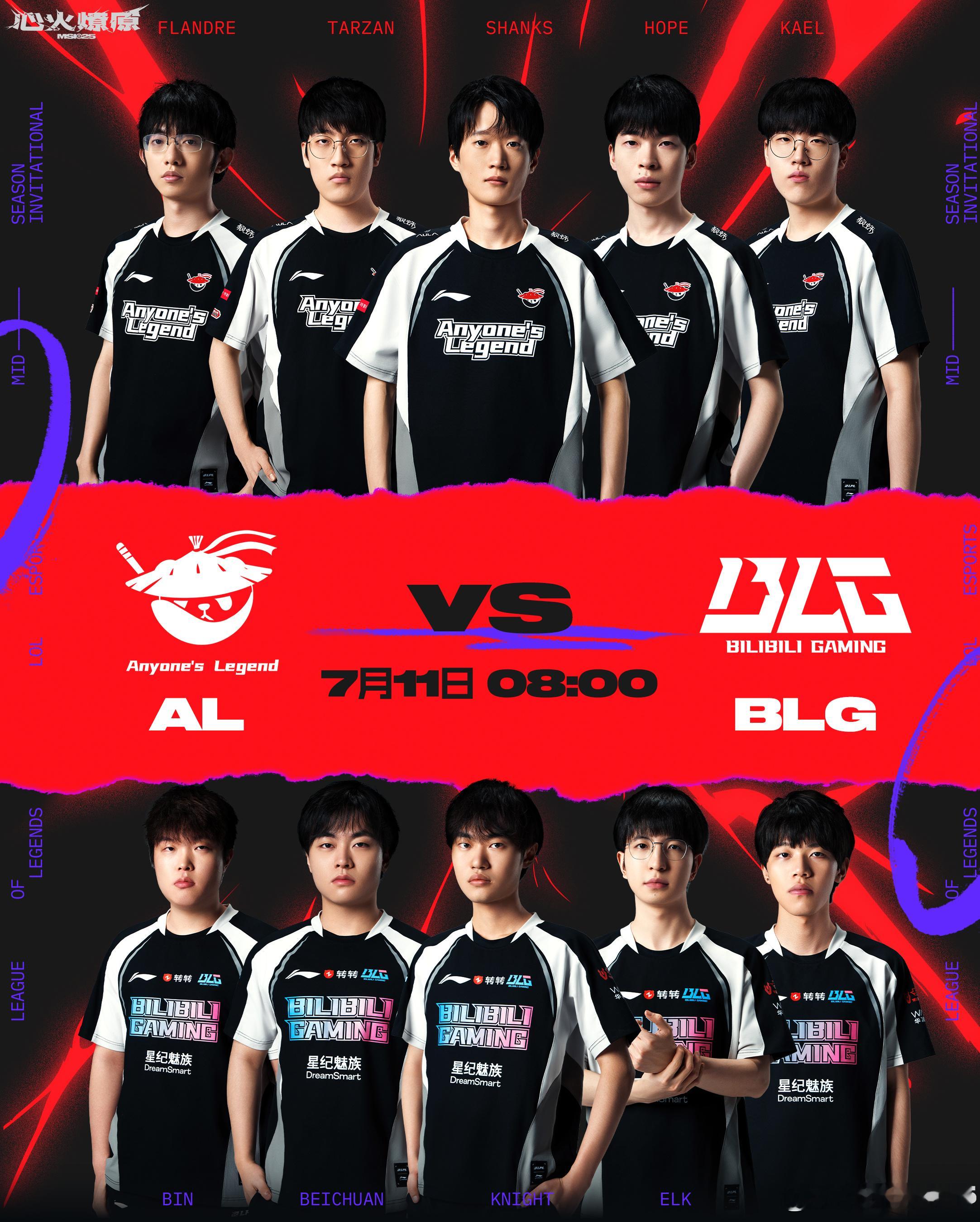 早上8点，BLG再战AL，谁输谁备战石油杯打复活赛。AL再战BLGBLG对战AL