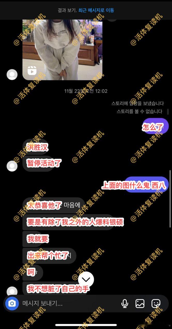 #韩瑞希再爆料#韩瑞希还知道啥瓜能不能一次性爆出来，给kpop一点震撼[挖鼻] 