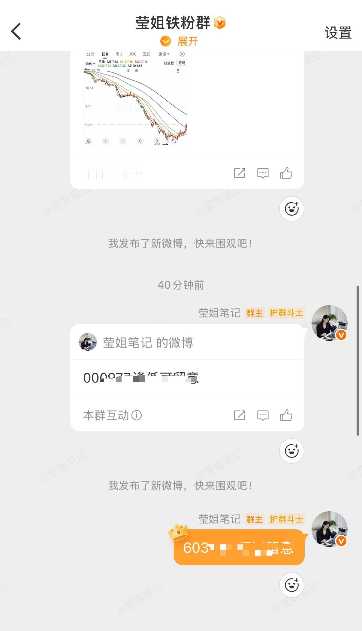 恭喜🎉恭喜🎉，大长腿，还没解锁“铁粉”身份的朋友，抓紧冲！点赞+评论+互动三