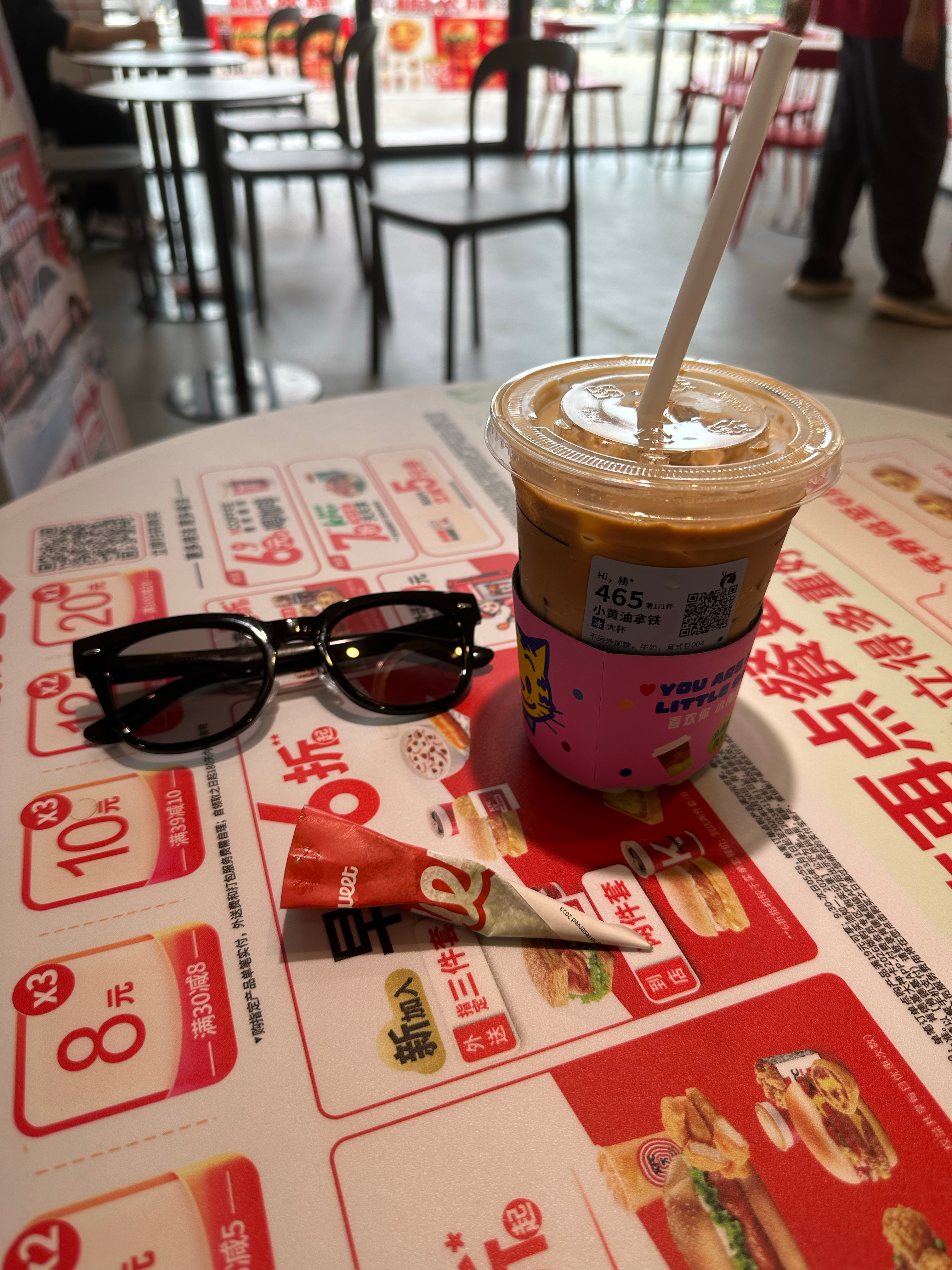 今天真热 双倍降温抹茶冰激凌+冰小黄油才稍稍降了点温，这要大夏天来了咋办