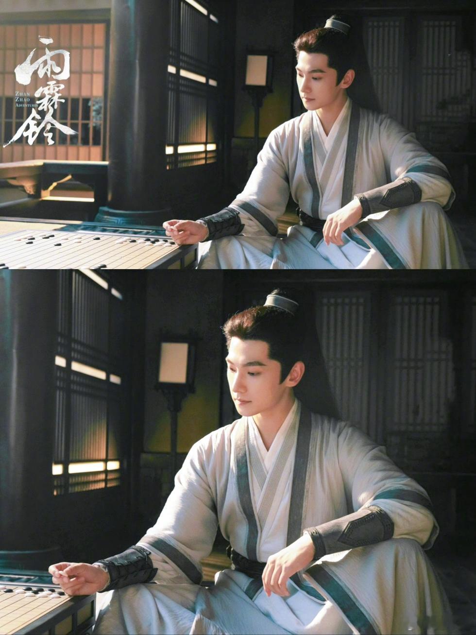 杨洋雨霖铃海报 这太展昭了！ 