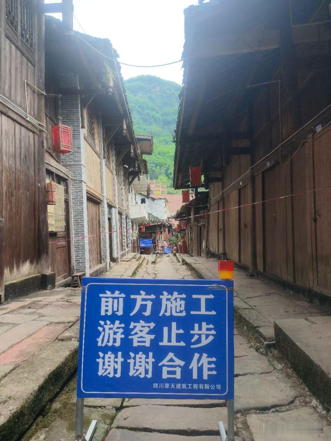 请各位广泛宣传，明清街（顺河街原蒋国荣医院）正在进行拆除工作，施工期间，禁止无关