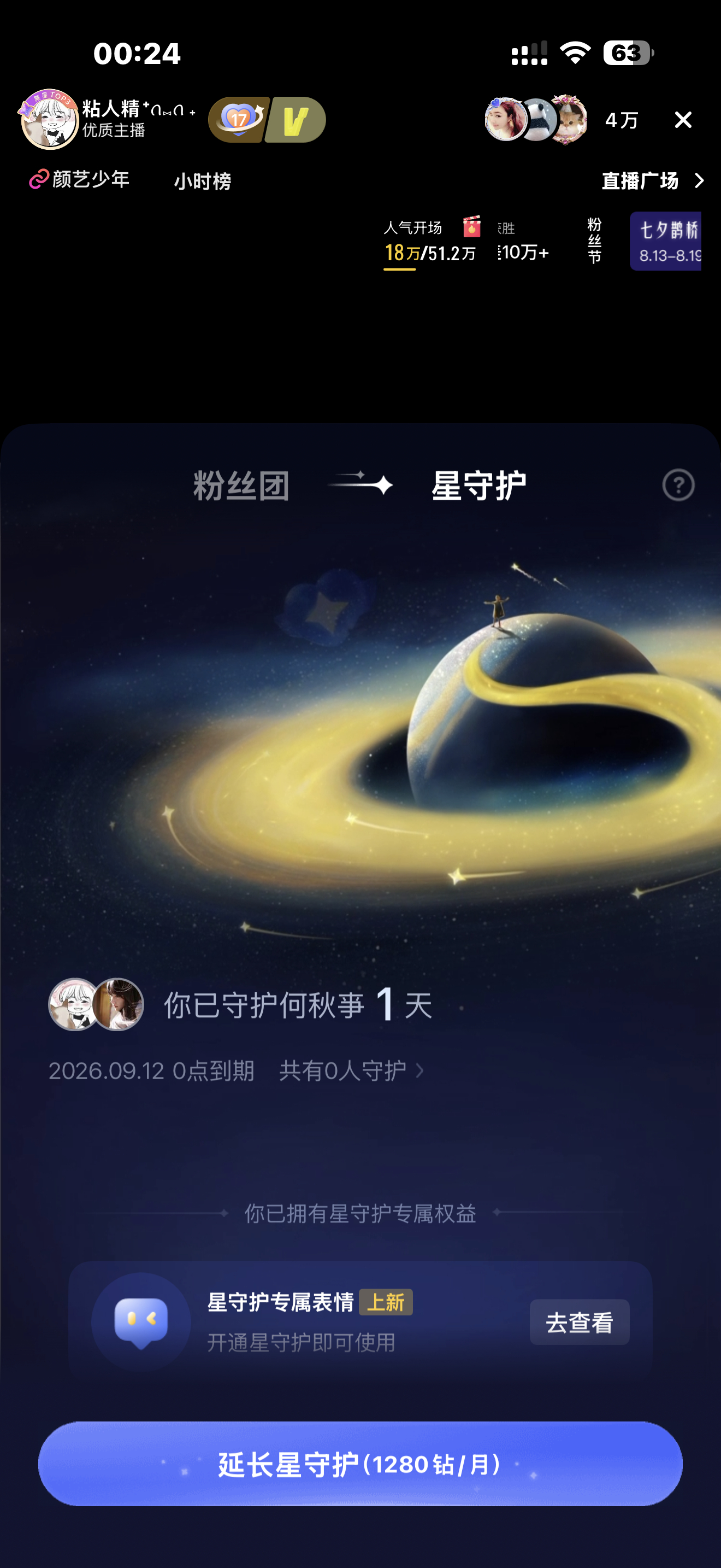 更是离谱 