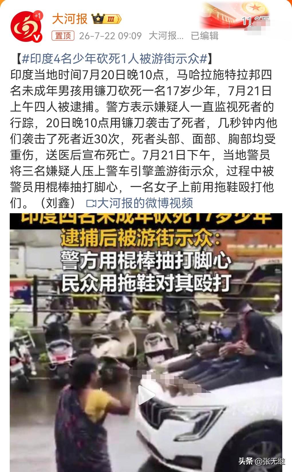 未成年人犯罪真的是值得警惕啊，全世界或多或少都会存在青少年违法犯罪的问题，小来偷