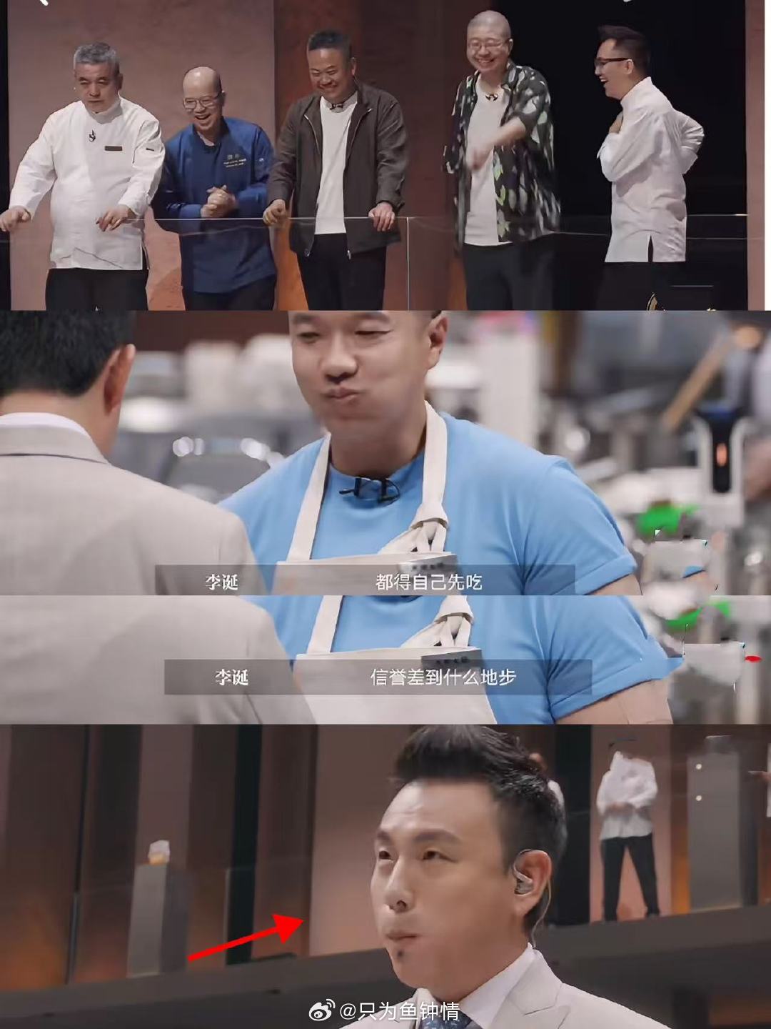 饭综后台最忙的居然是蒸饭锅不愧是专业美食家，干饭气场全开！一饭开锅局现场吕严炫饭