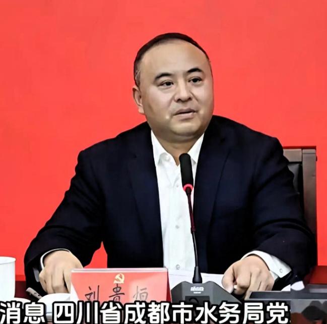 看到刘贵恒被查的消息，心里真不是滋味。 
 
成都市纪委监委9月20日通报，成都