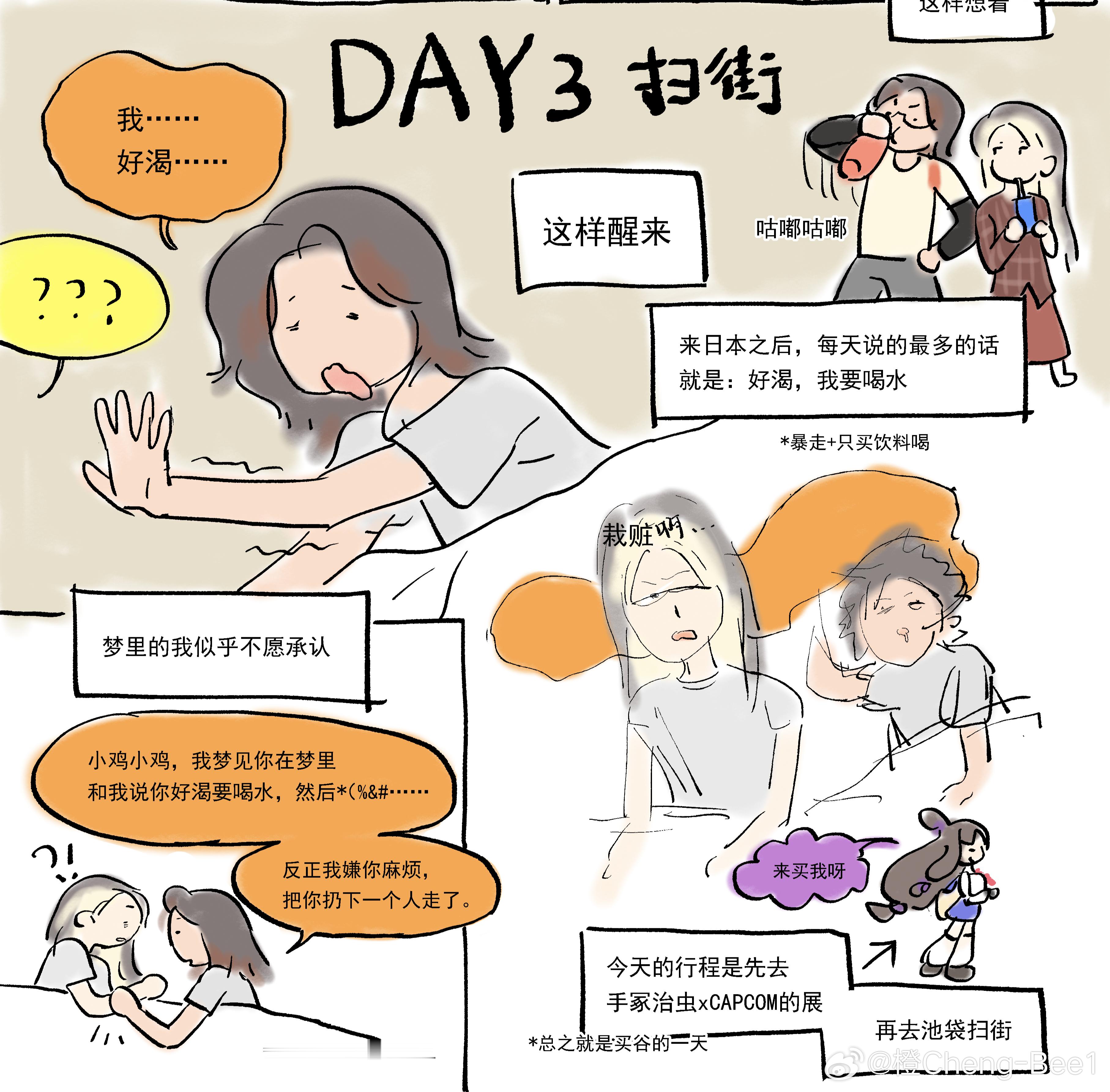 就是非常恐怖。 ​​​