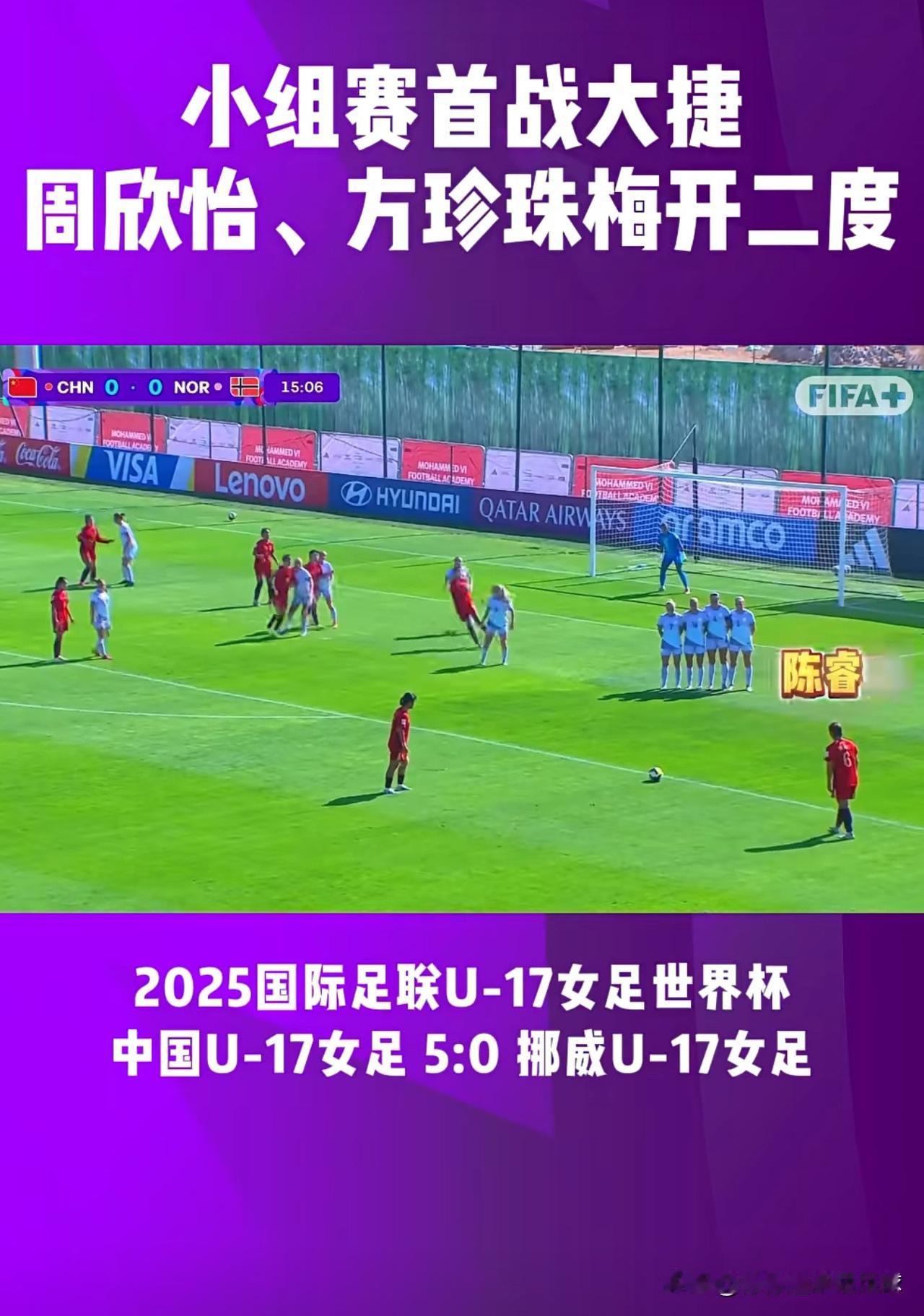 央视体育又睡着了…