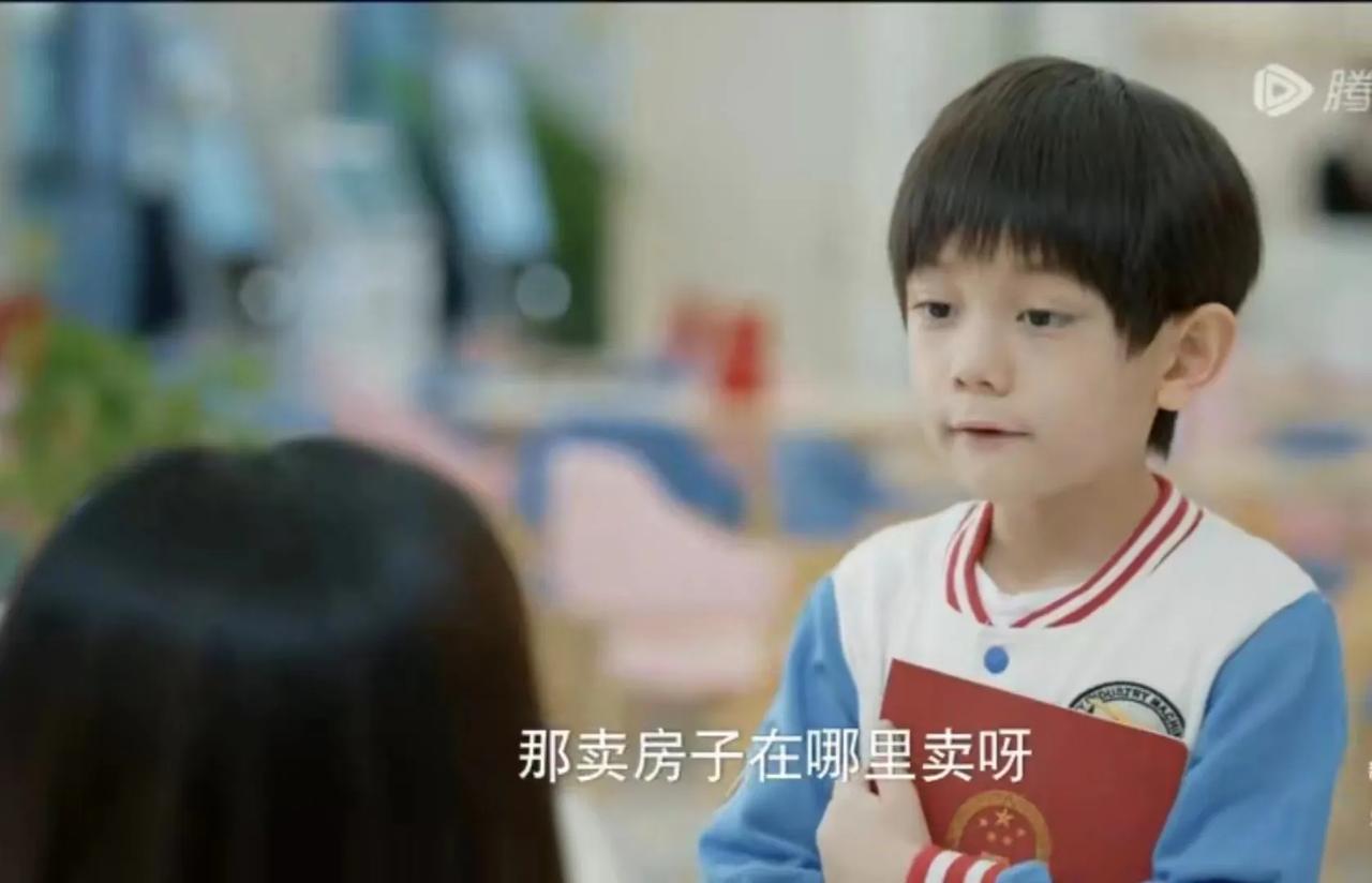  第32集，直至大结局，也没等来咱徐神和园姐的浪漫婚礼，倒是等来了小汤圆拿着房产