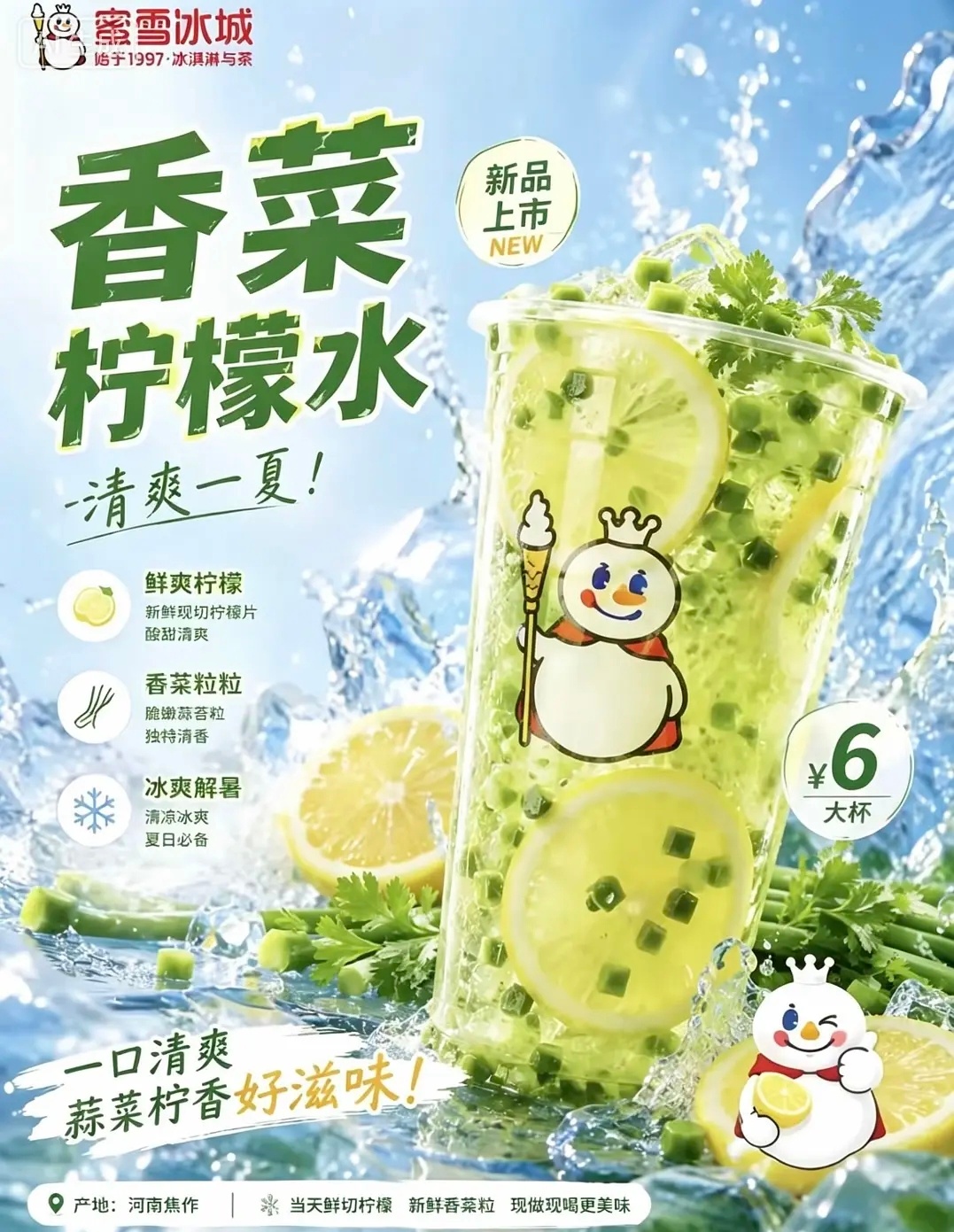 有没有大蒜味的