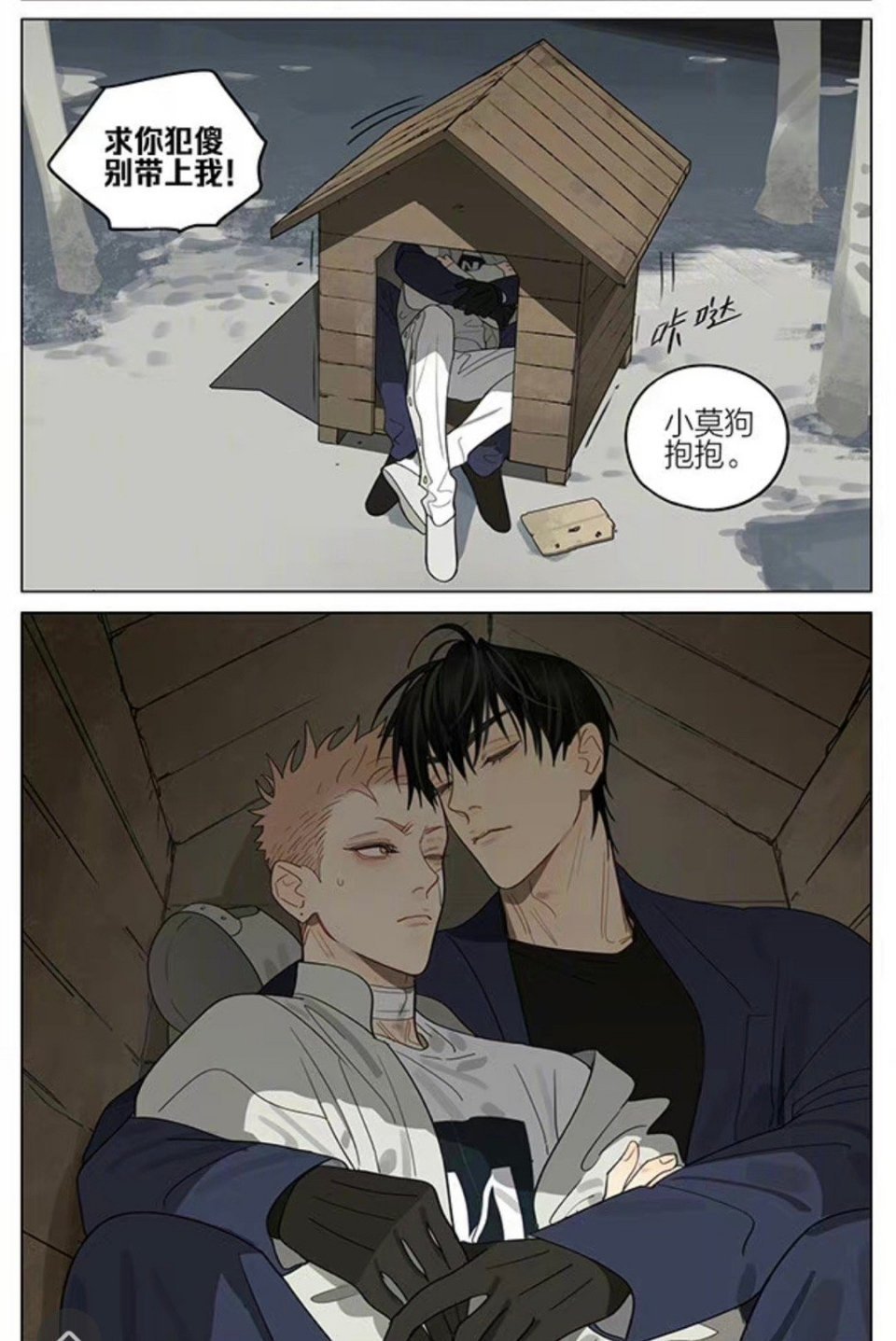 十九天论贺狗鸡的千百种套路19天    cr：old先 