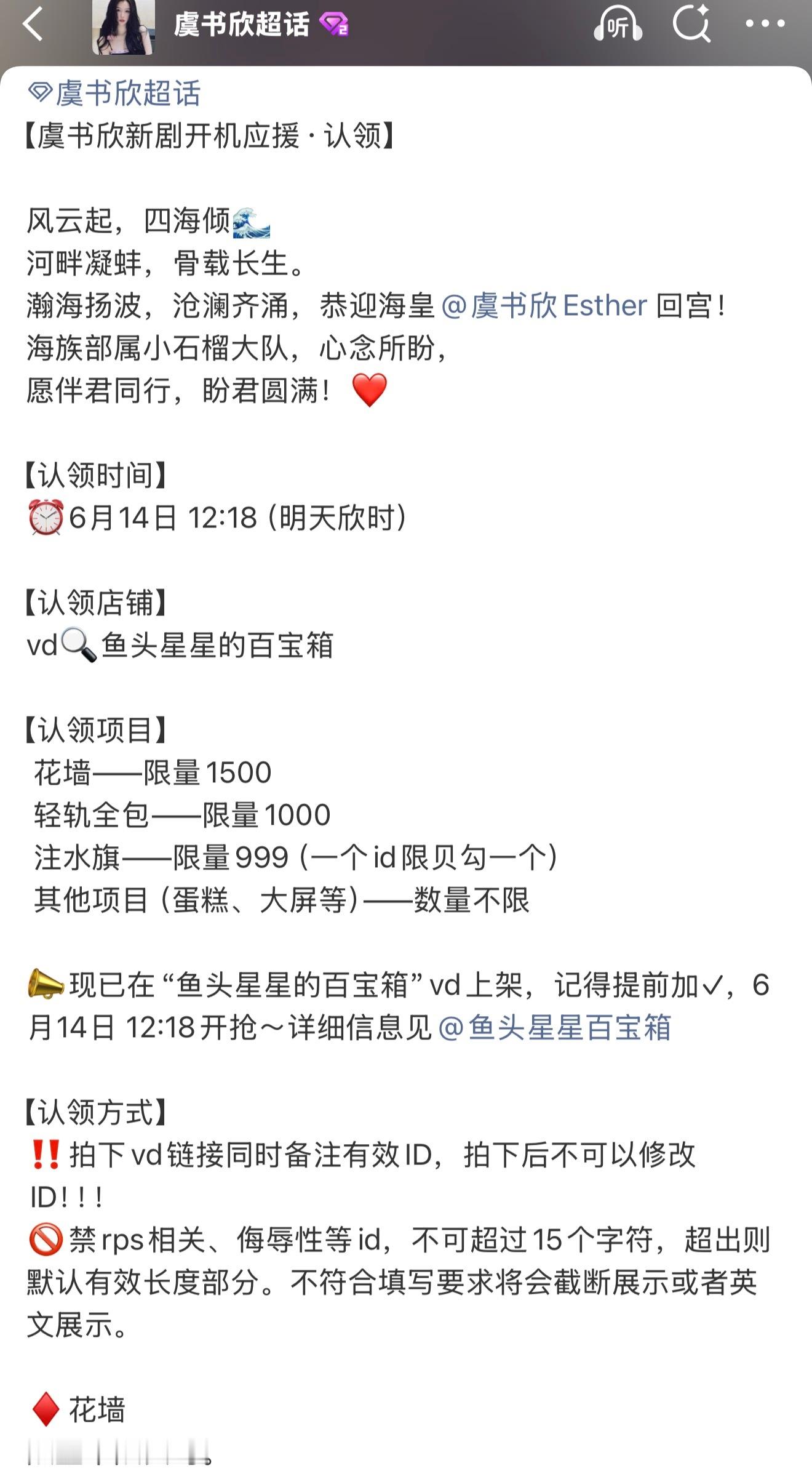 终于来了