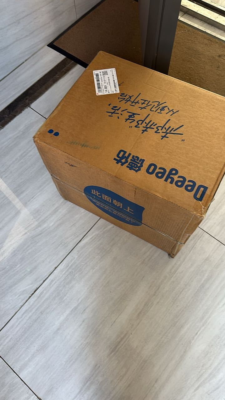 收到啦 ​​​