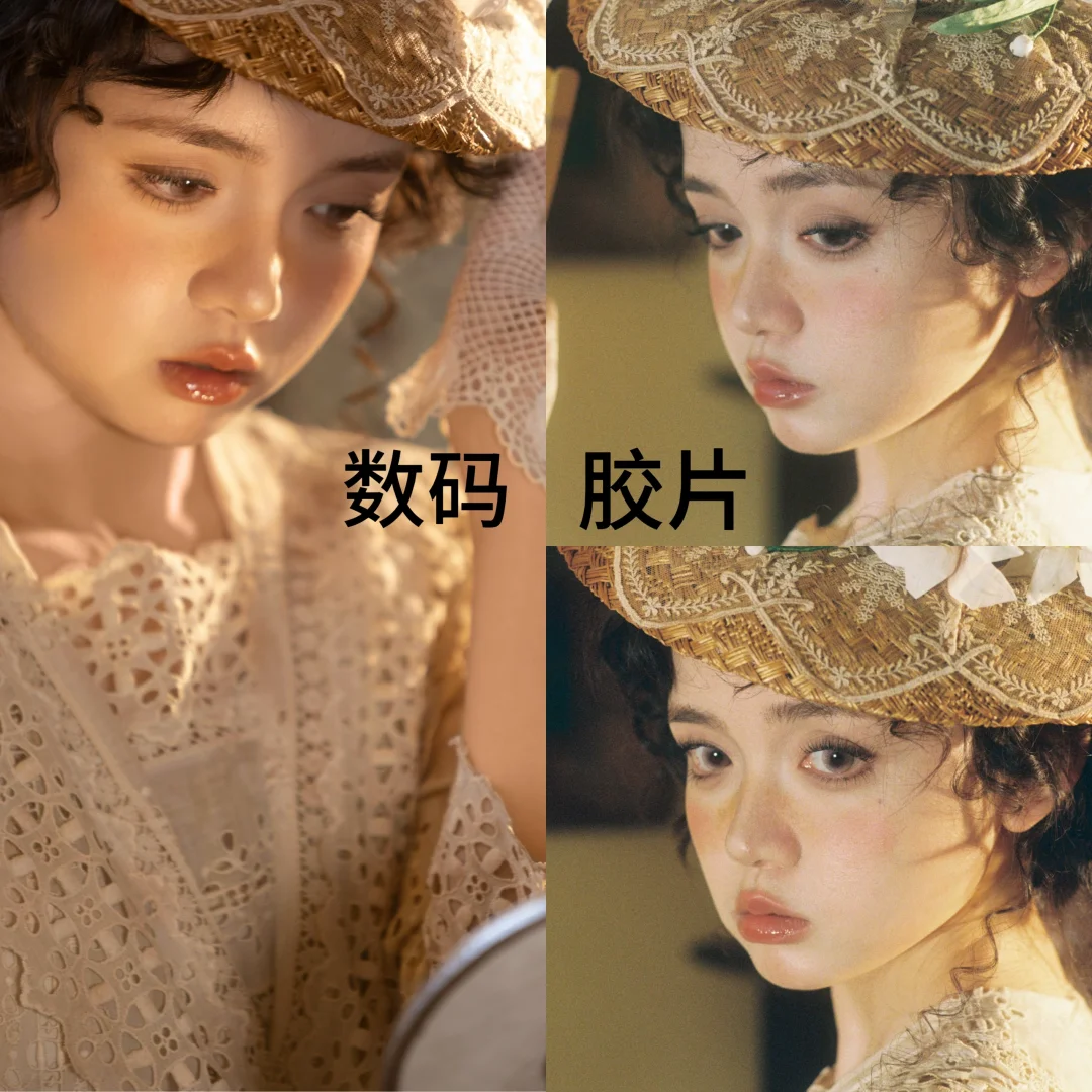 数码在胶片面前真的不堪一击😭😭😭