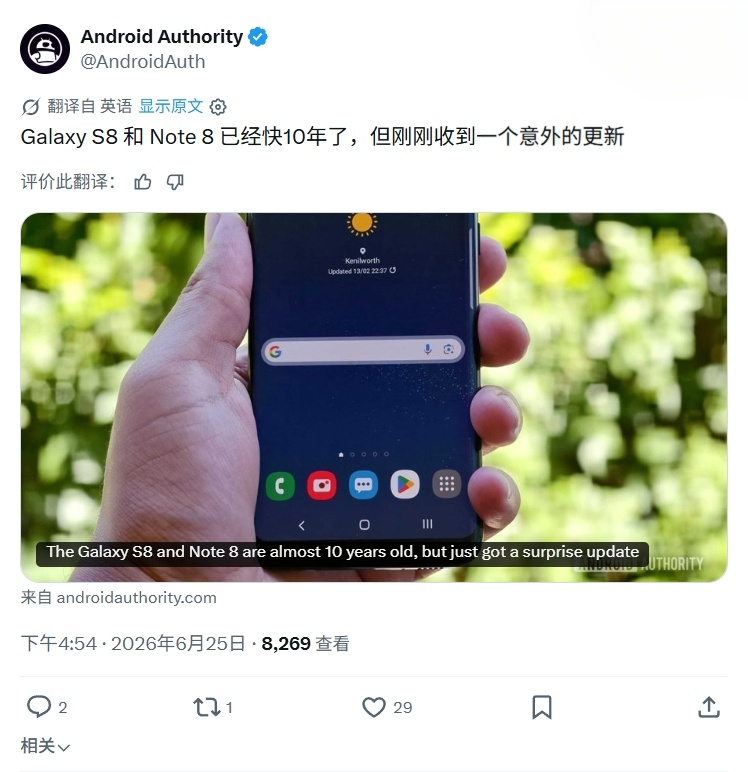 三星给S8、Note8推送了更新，有点恍惚。那个时代有很多经典，小米6、iPho