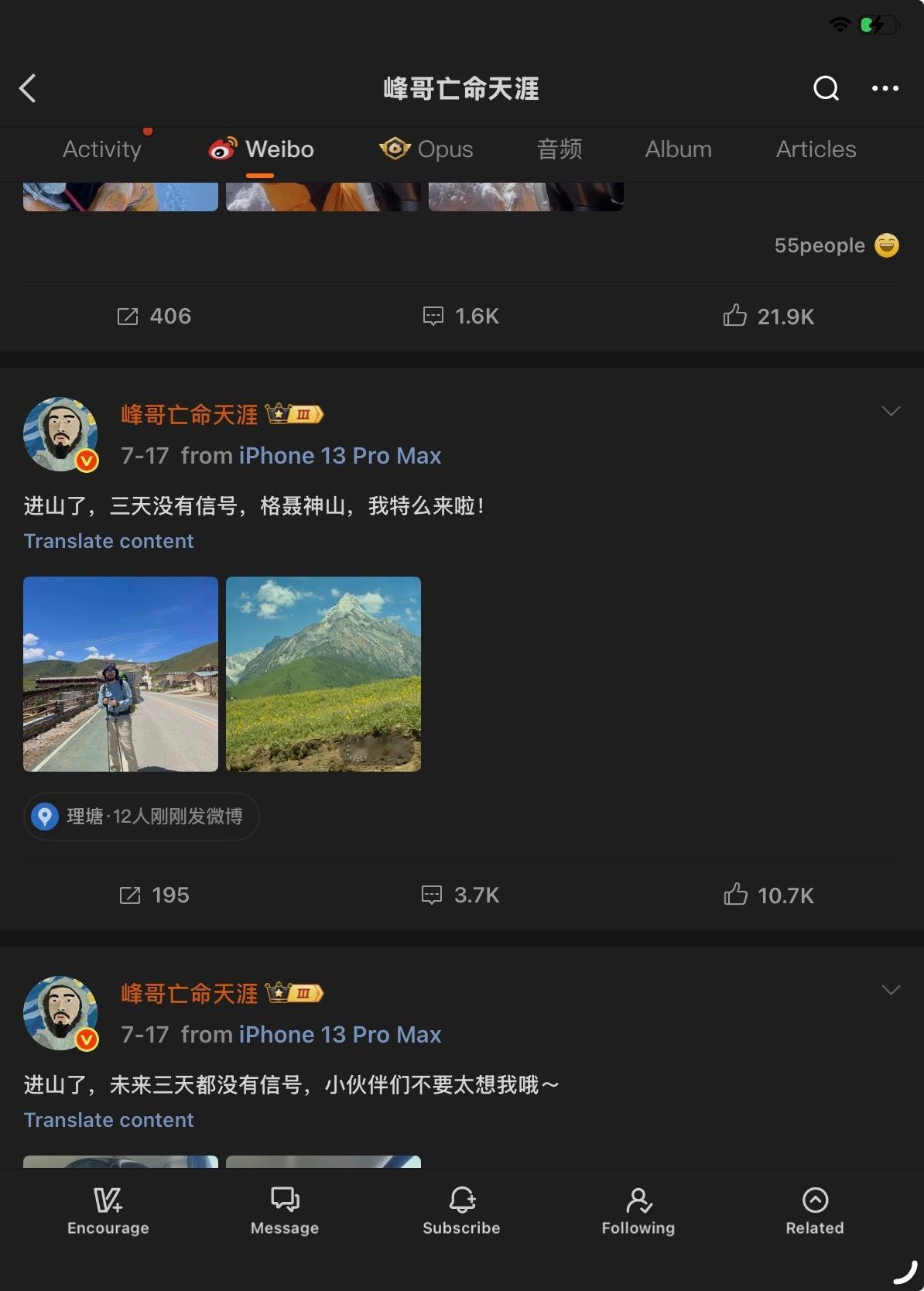 峰哥近半个月没更新之后，其他平台出现了峰哥pro解答世间万物，这是峰哥秽士转生了