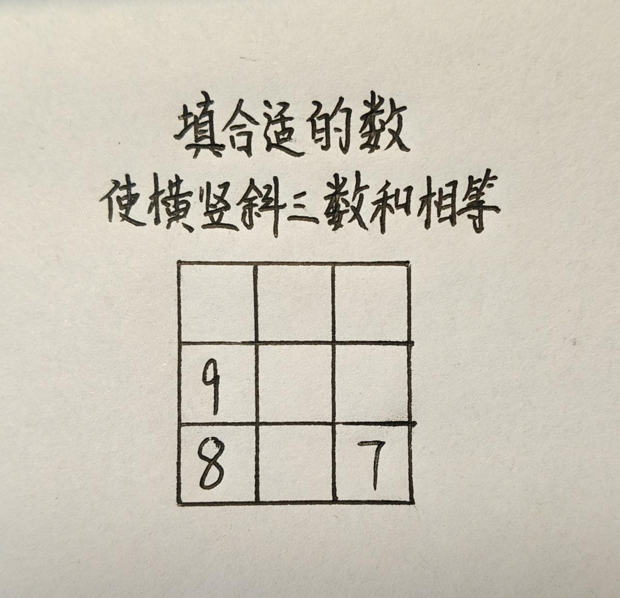 小学数学