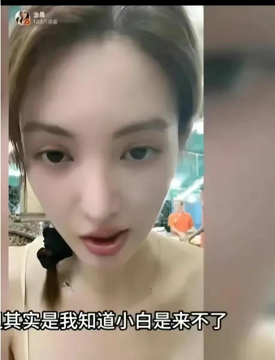 金晨真是自毁不倦的标杆，当初多好看呀，现在就是个歪嘴的婆娘，无法直视她的歪嘴……