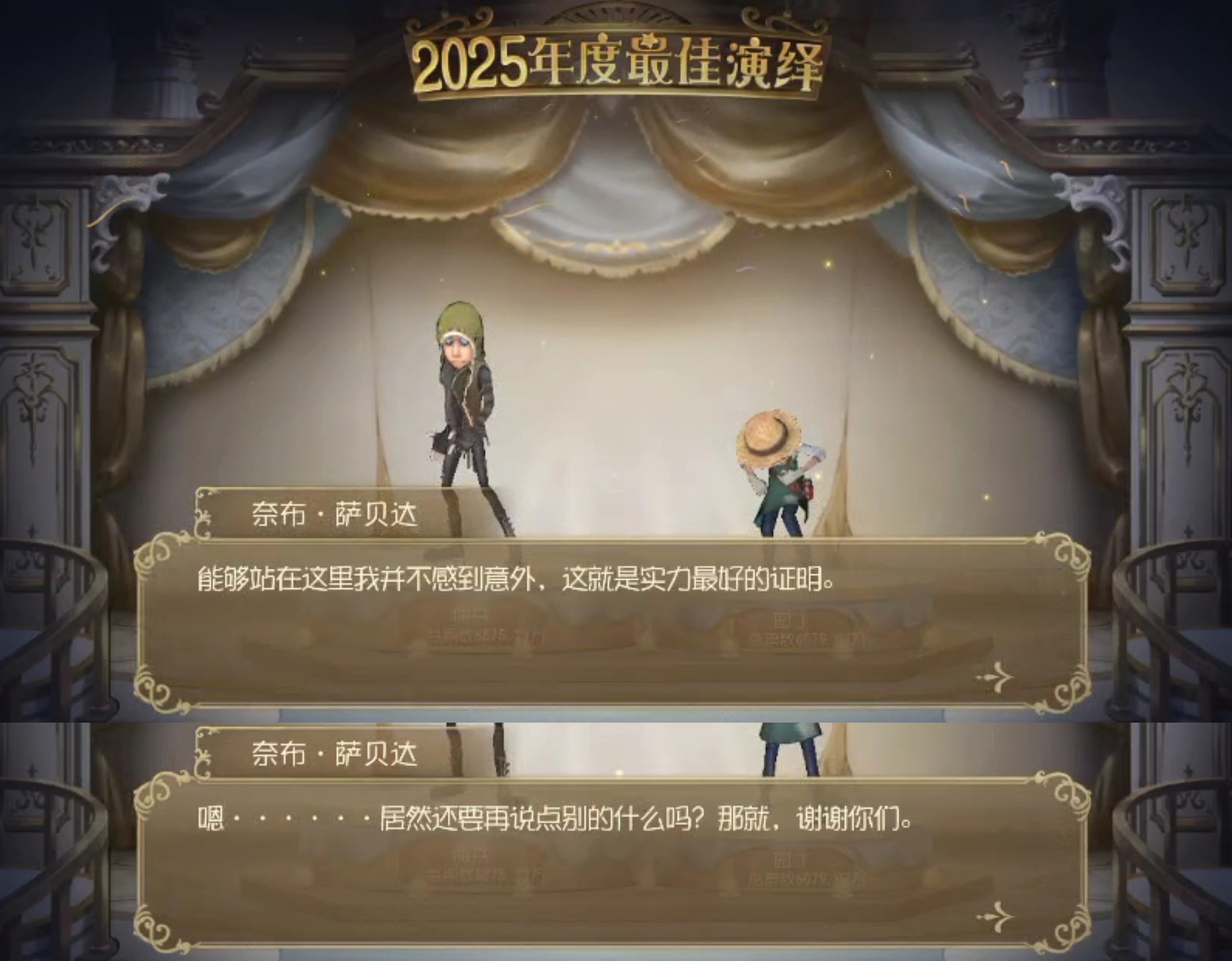 第五人格[超话] 【全员宁芙角色获奖词】谢谢千万群星中的每一个你们[抱一抱]第五