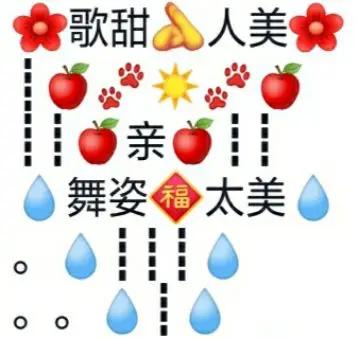 舞姿美起来，人气旺起来，时光自然就精彩起来了！
5月14日晚，山东师范大学音乐学