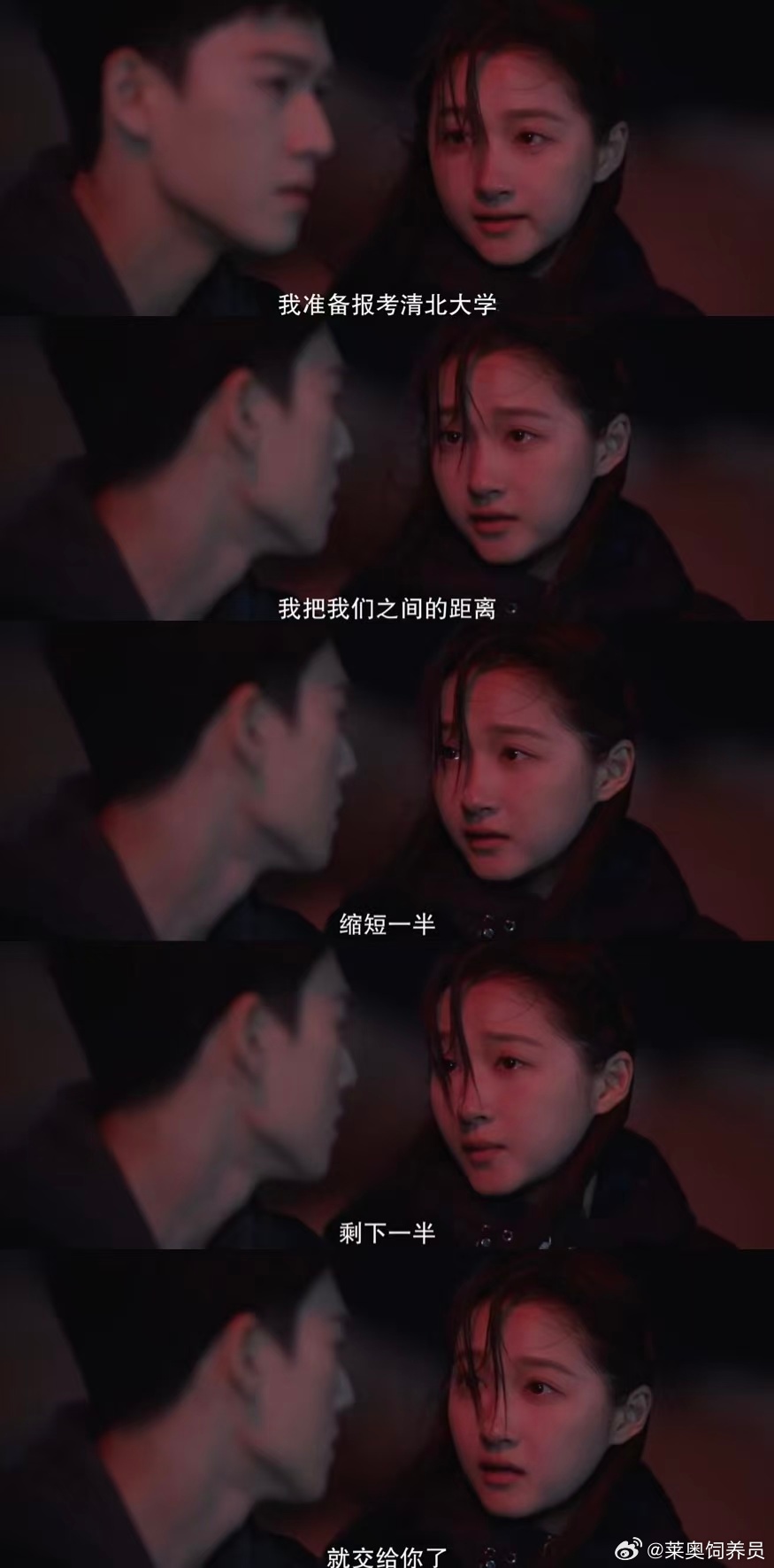 关晓彤转头落泪这一下 耀眼  关晓彤收拾行李踏上归途，不舍藏在眼底。关晓彤转头垂