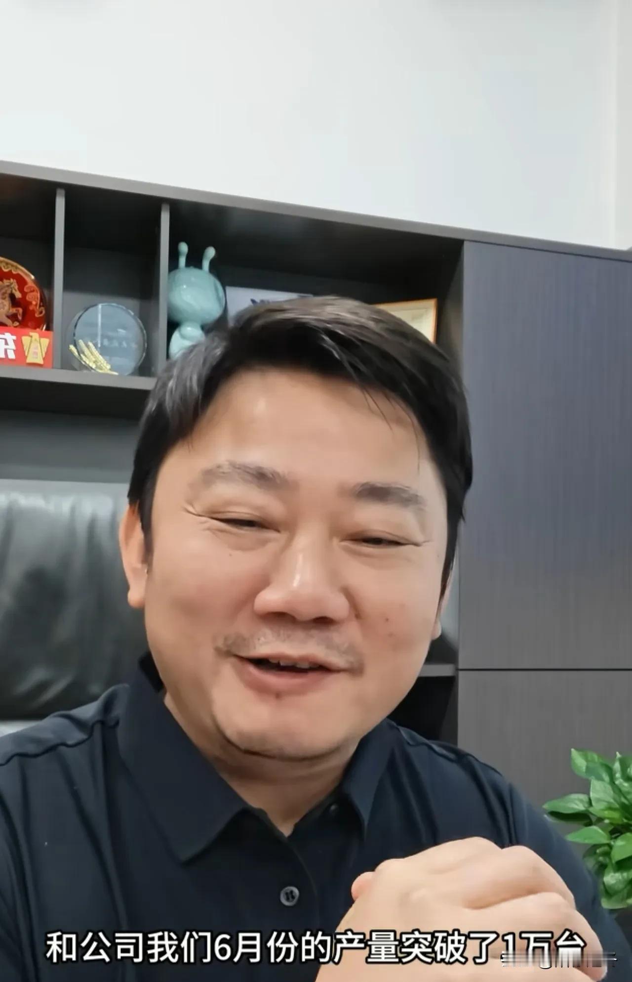 张雪发视频庆祝：6月份产量突破1万台，全体员工多发半个月工资作为激励！[赞]
张