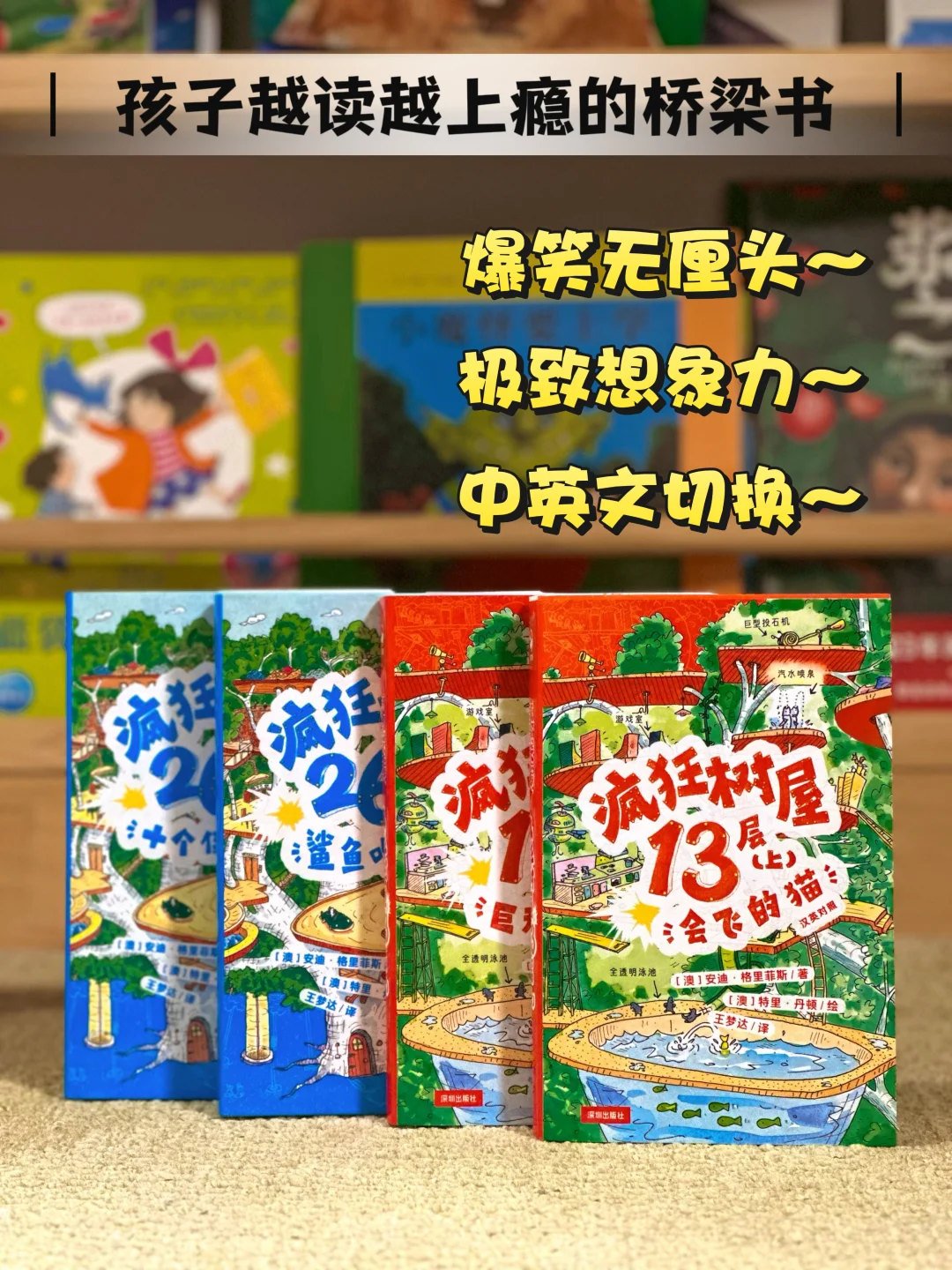 翻开它，开始一场脑洞大爆炸💥