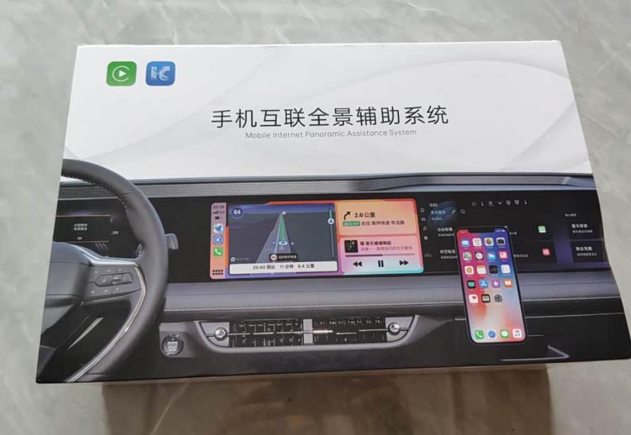 2023款探险者钛金版车主今日成功安装HIiCar盒子（华为、苹果手机均适用），