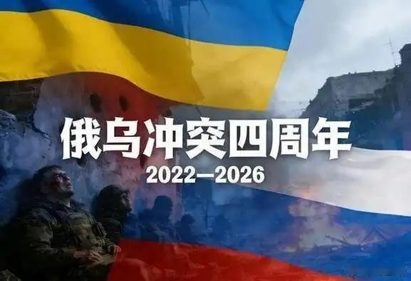 大家以为俄乌前线天天打生打死？其实到了2026年7月，局部战线上早有一种诡异的默