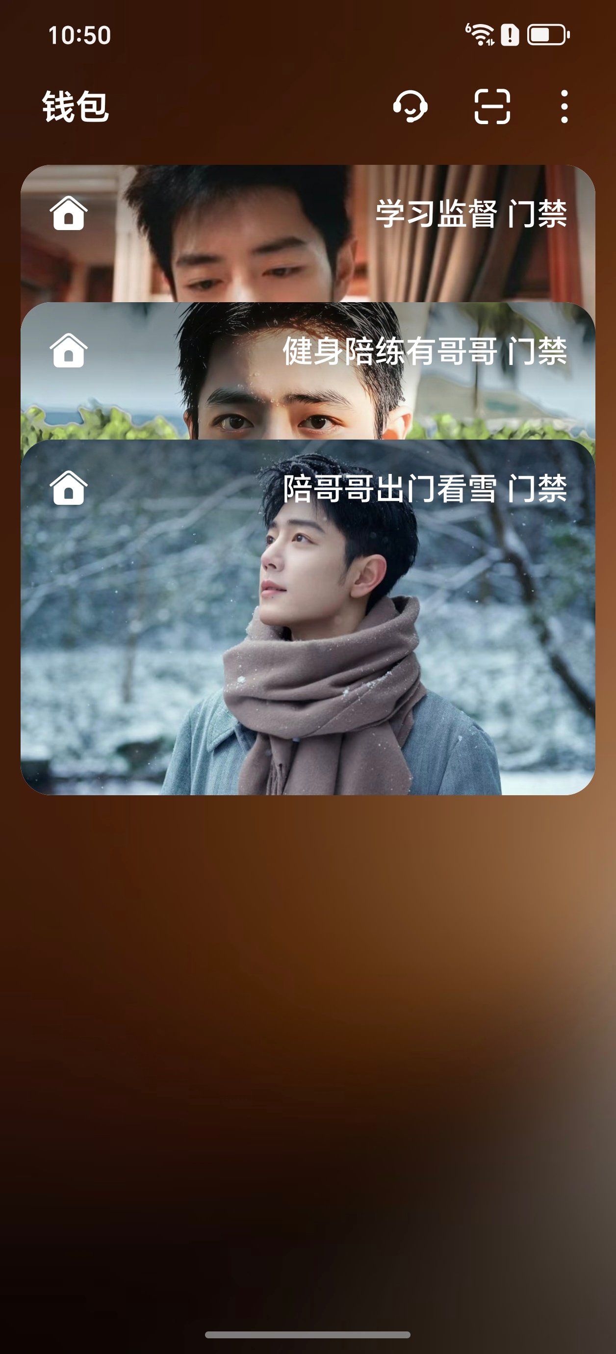 如果，让肖战粉丝看到了荣耀门禁卡的卡面支持自定义了，会不会真的都换成肖战了？我很