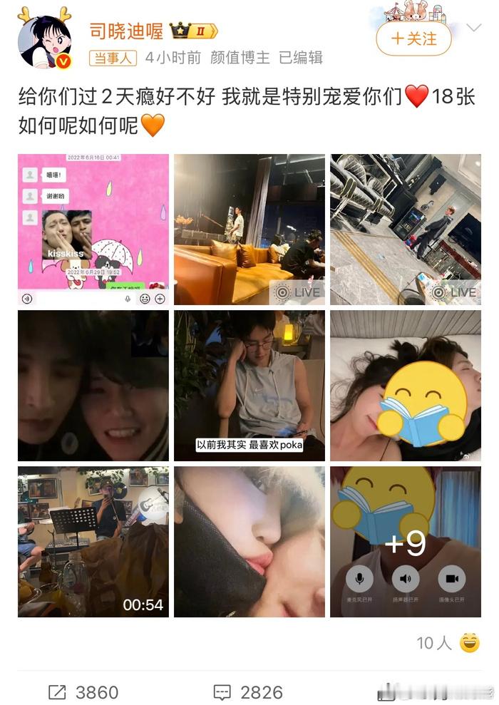 造谣者拼几张图只要几分钟，艺人维权却要跑完取证、公证、起诉的漫长流程。这种巨大的