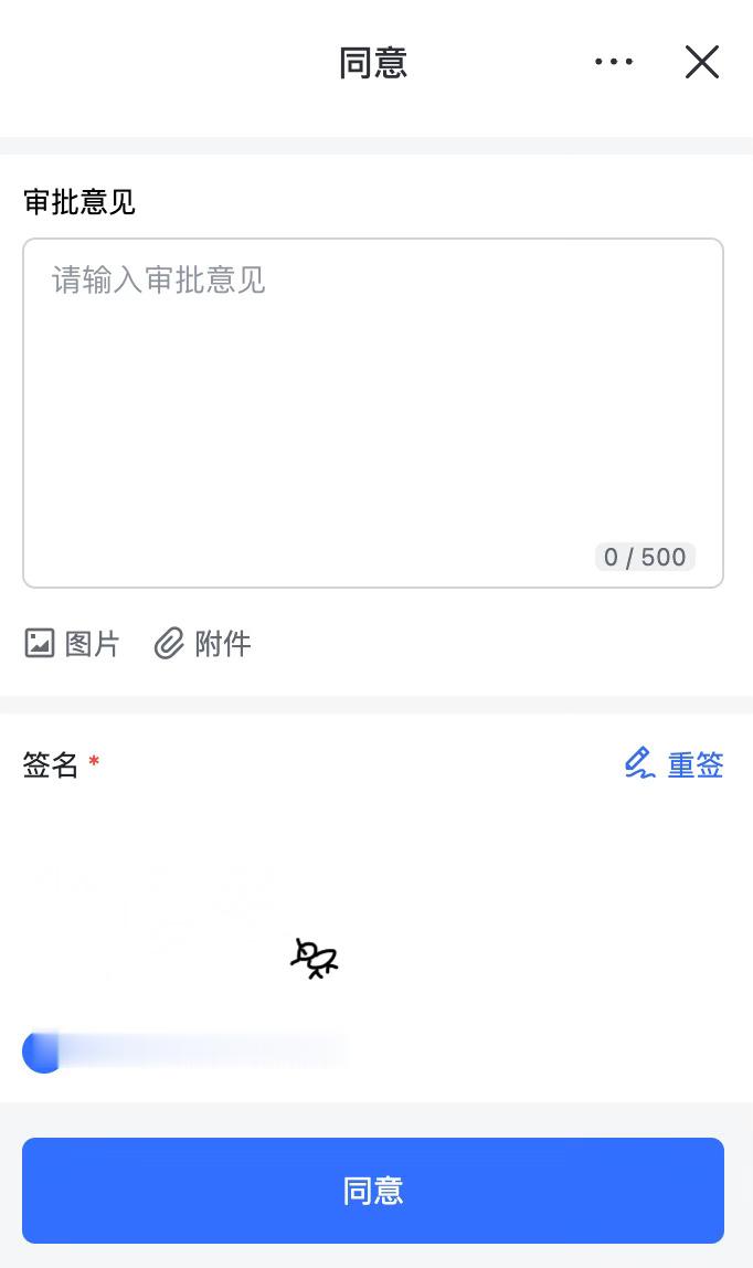 新同事有福了  可以0元获得本人亲签  钻粉想要的鸡子这边给到一个为期3天的授权