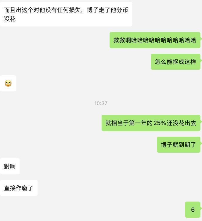 王一博与乐华娱乐到期不续约乐华建议向王一博授出股份奖励 啊啊啊啊啊啊啊啊我不行了