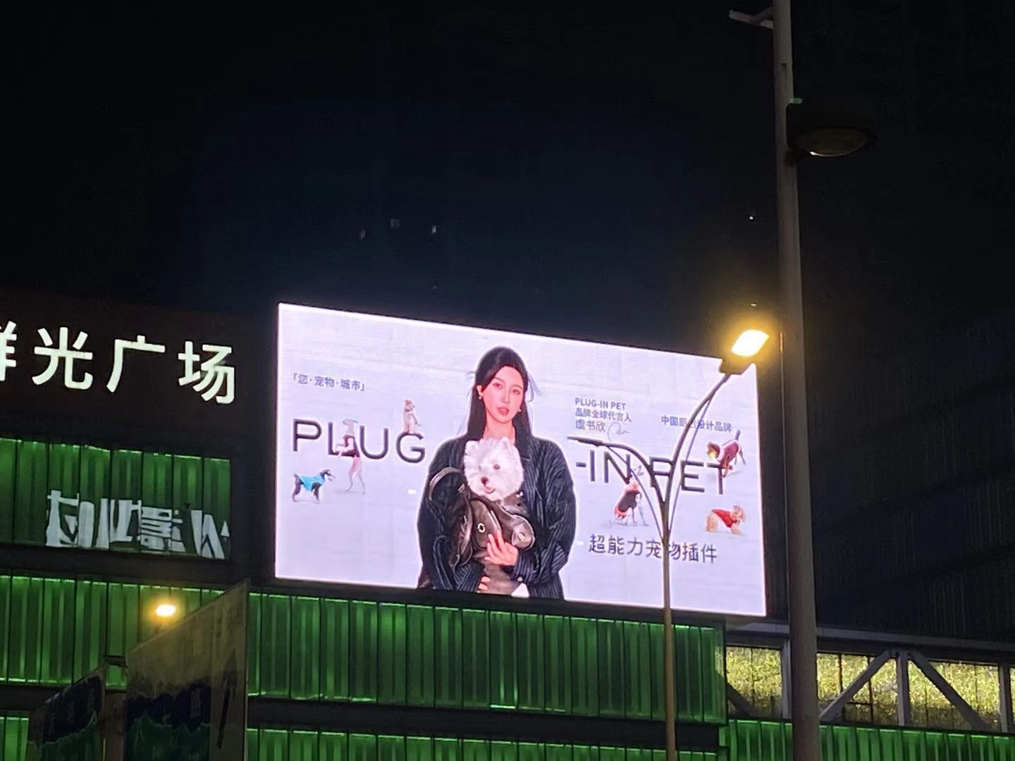 其实咱家品牌妈咪还没官宣就忍不住给代言人投放了大屏地广…[流鼻血]太爱这个代言人