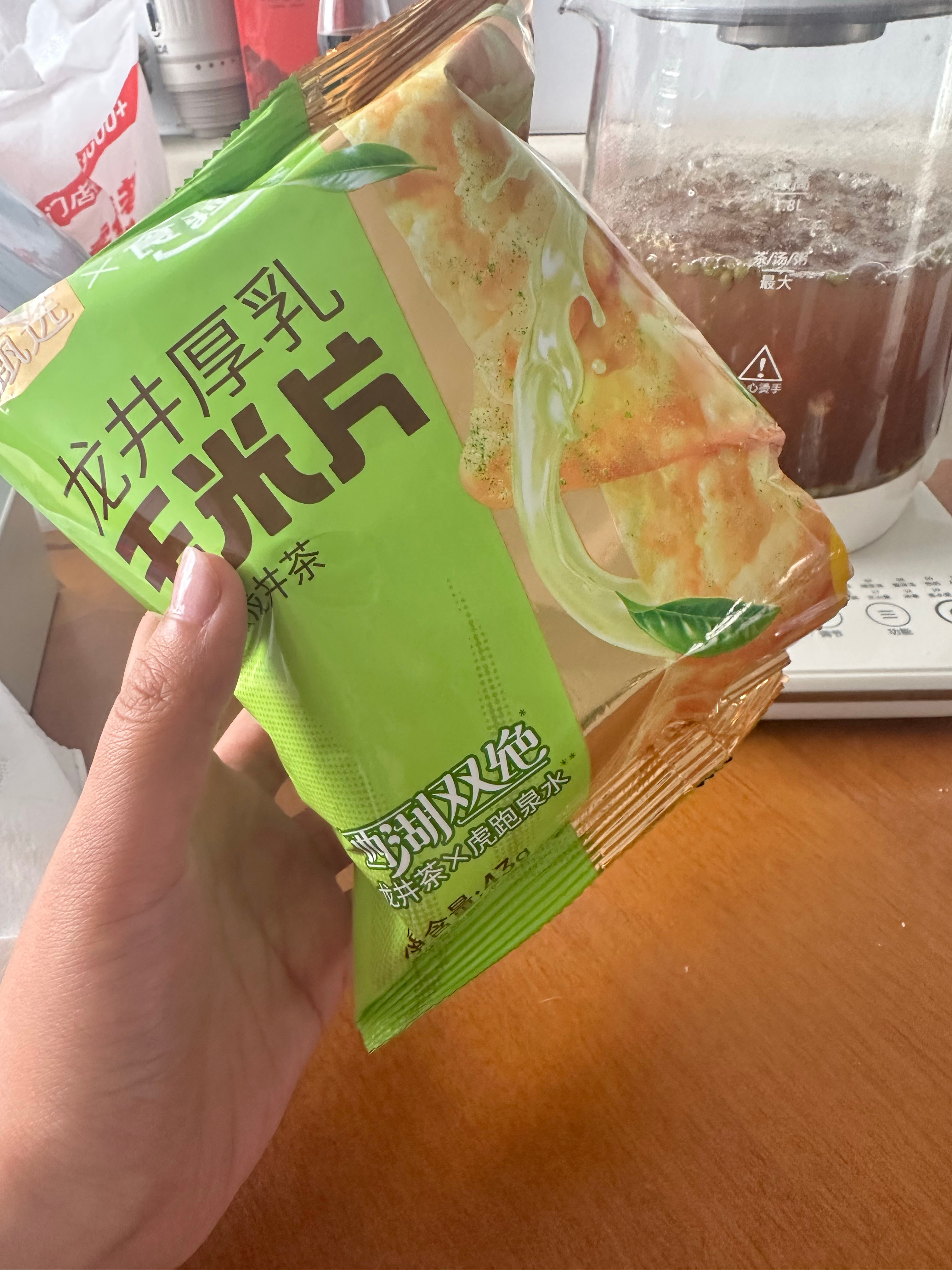 这个吃起来有股抹茶味儿小张嚼嚼嚼