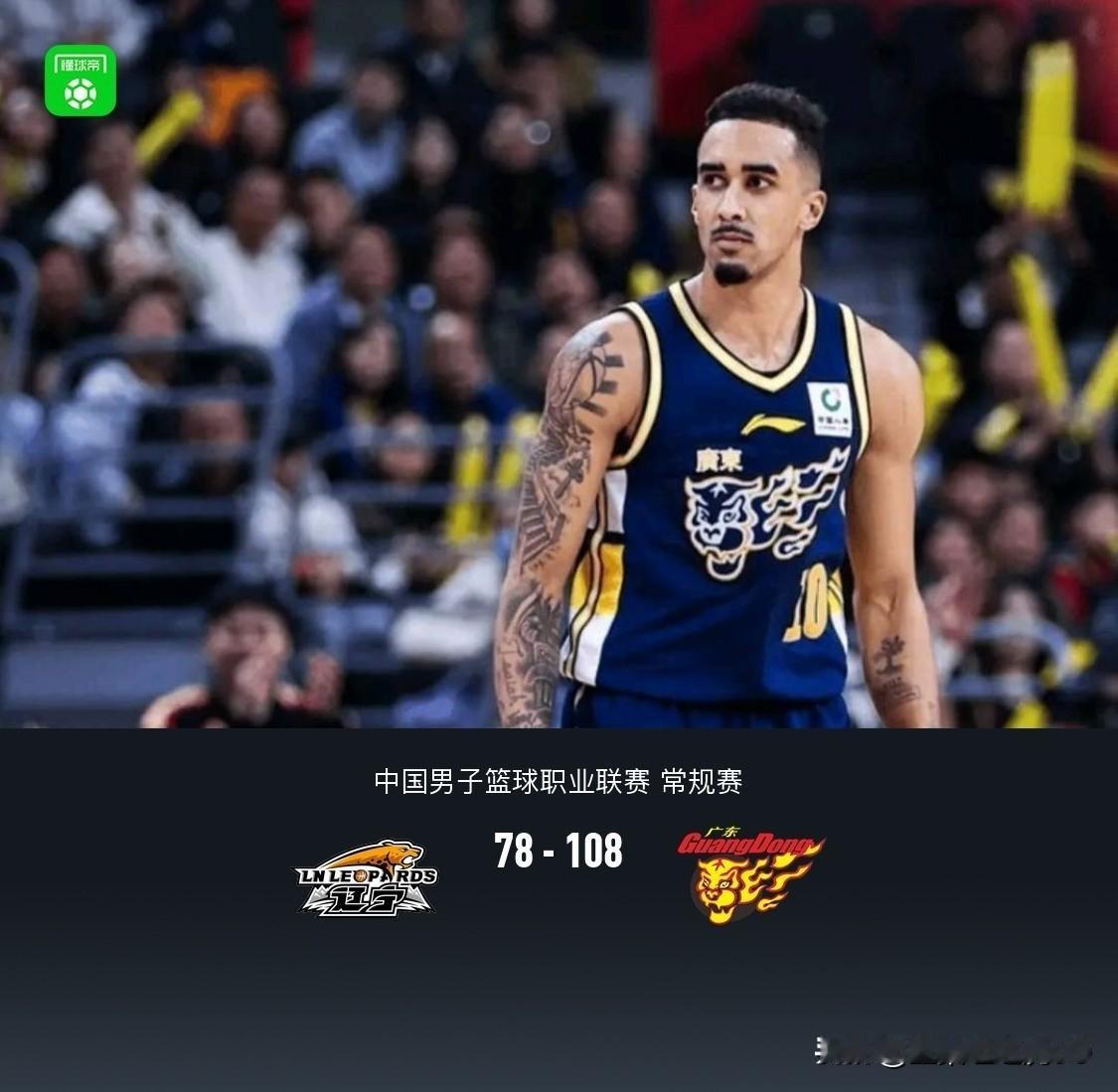 CBA🏀，广东108-78大胜辽宁，不得不承认2大事实！
1、首先辽宁处于三连