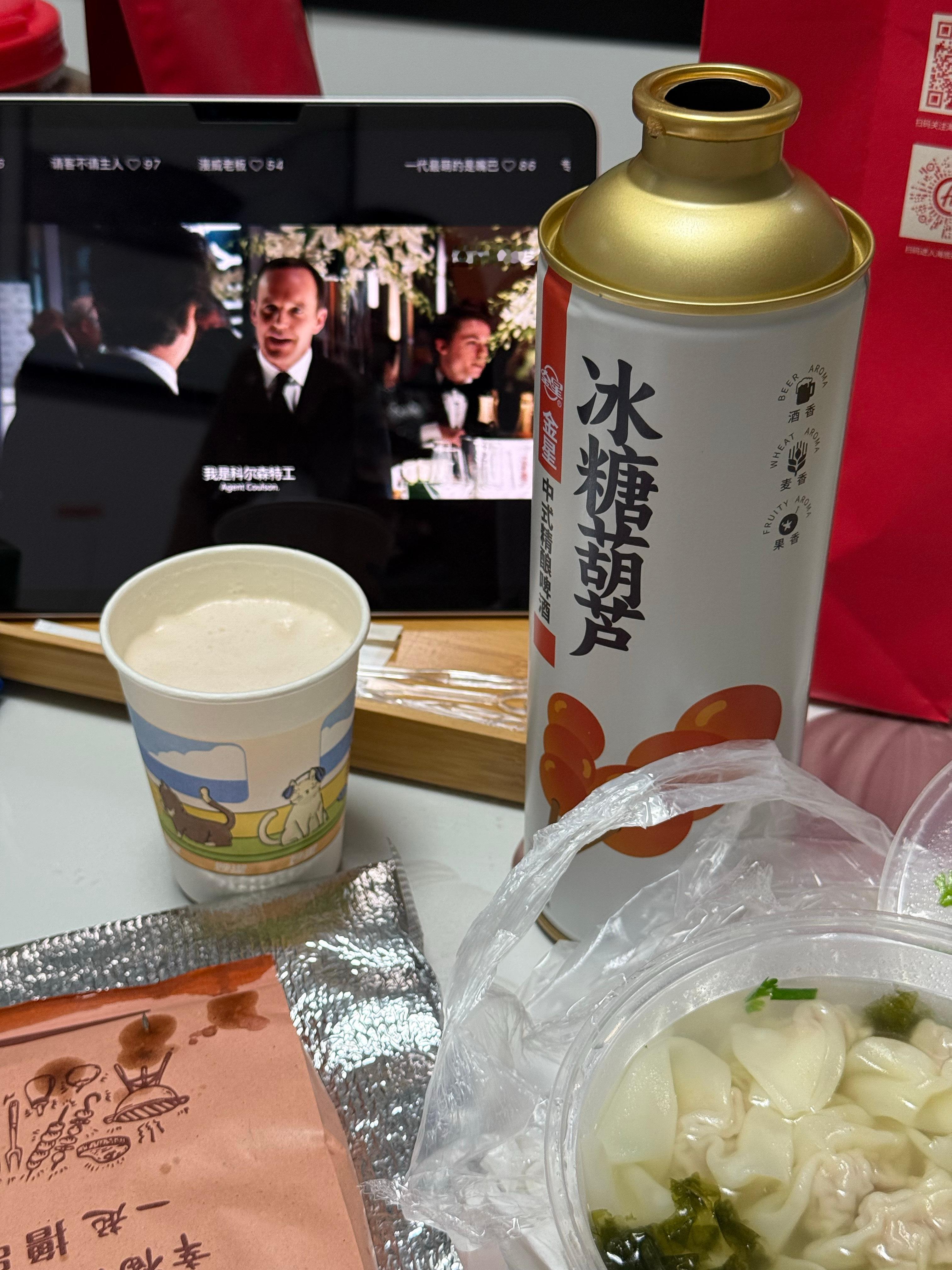 终于知道为什么网上那么多人推这个冰糖葫芦🍺了，一点酒味都没有，纯纯小甜水[do