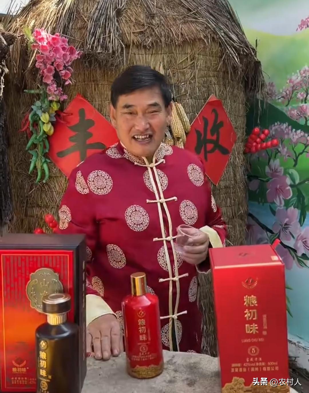 朱之文这是要准备卖酒吗？估计在不久的将来，朱之文有可能直播卖货。就冲他现在的名气