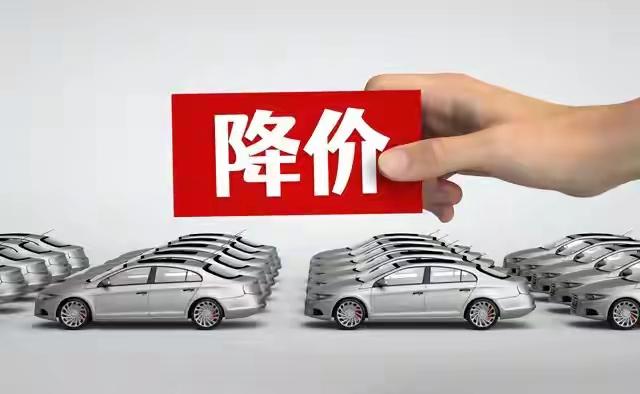 宝马狂降30万！雅阁跌破14万！2026车市价格战血流成河，你的车还值多少钱？背