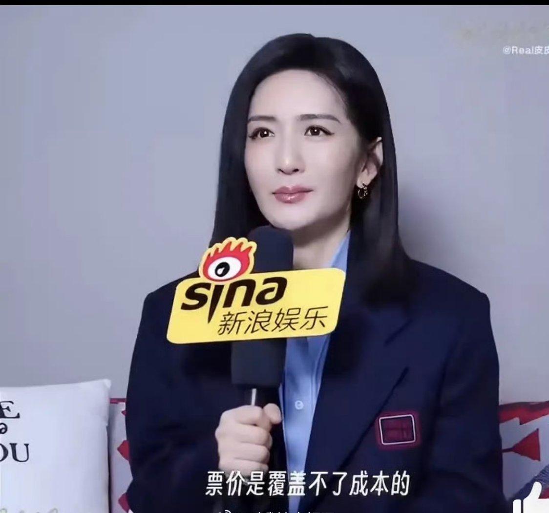 谢娜说演唱会票价是覆盖不了成本目前内娱演唱会市场如此繁荣，不像啊 