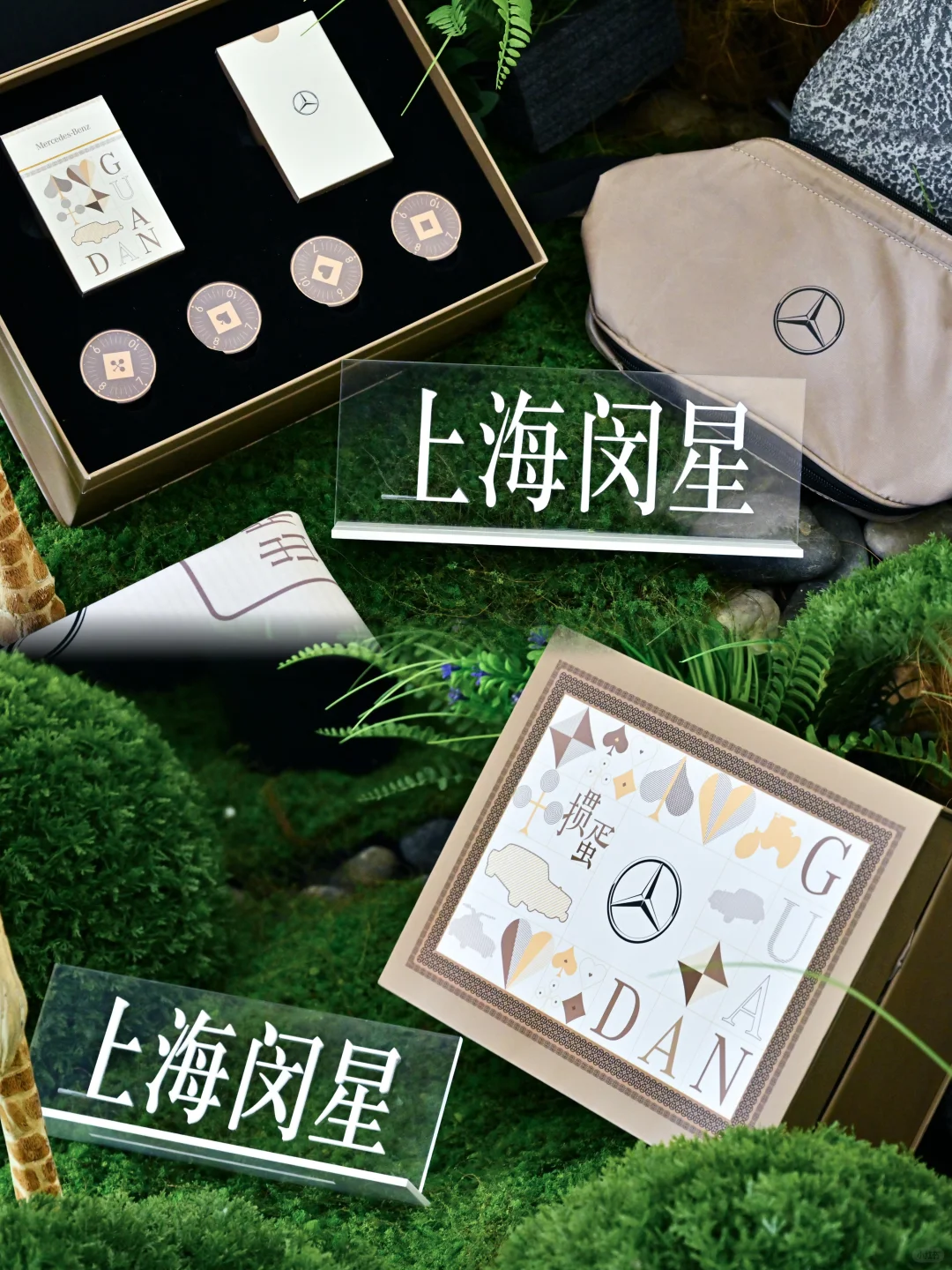 想要生活没烦恼