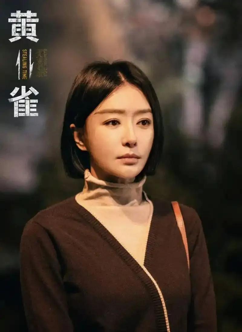 犯罪悬疑片《黄雀》10月4日上映，首波点映获赞“国产犯罪片新标杆”。看点一：徐伟