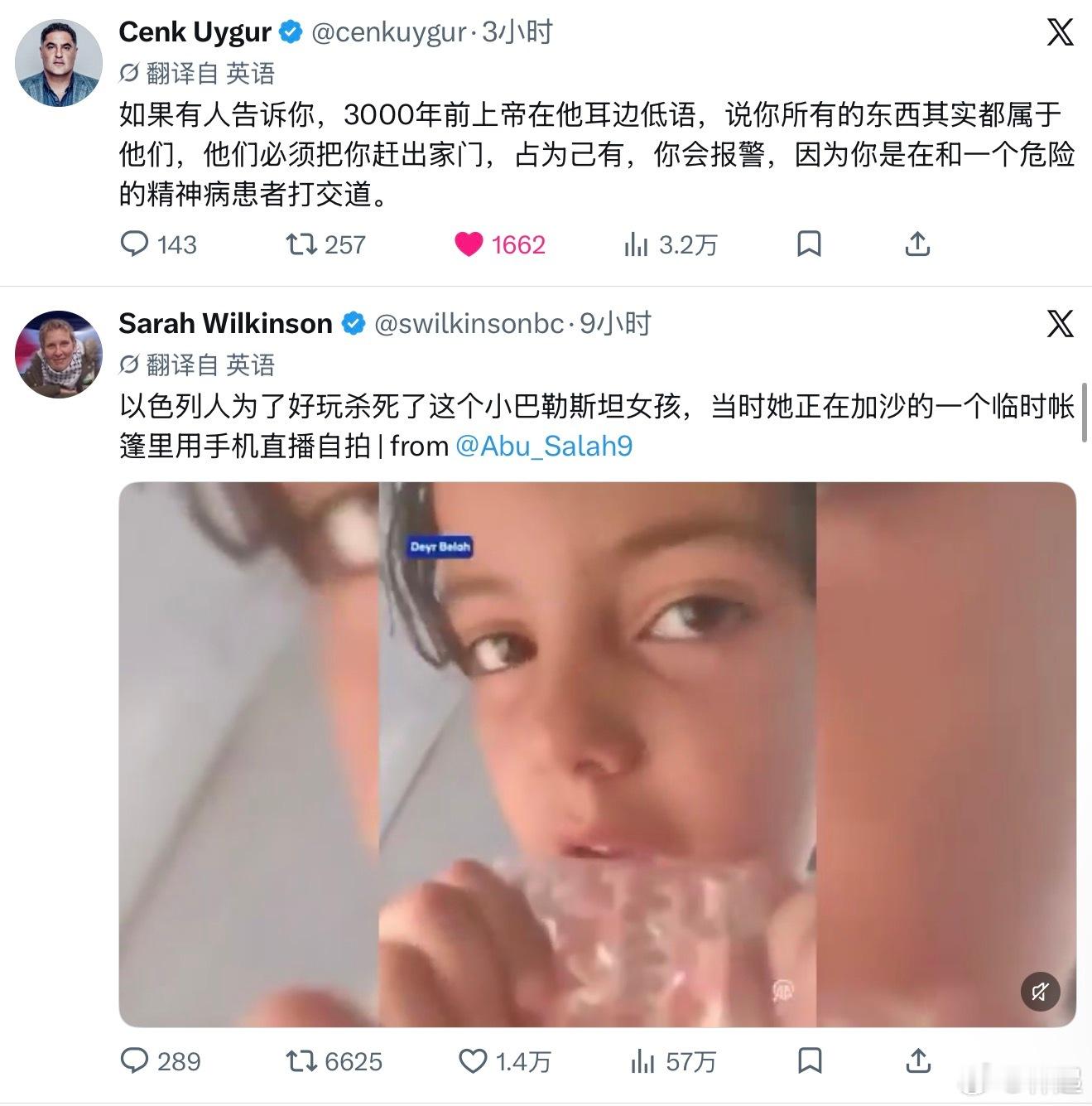 这就是为什么我一直说，从犹太教，还有其衍生出去的一系列宗教，胎毒都是邪教。邪教是