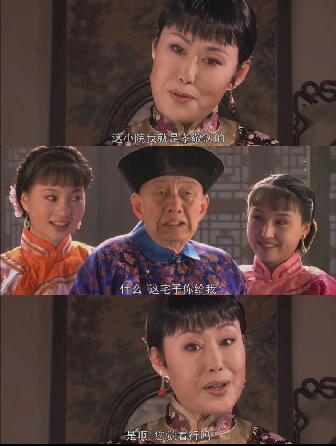 在我心里二奶奶下线之后，大宅门剧情就没那么有滋味了，我挺喜欢她年轻管家，凭借自己