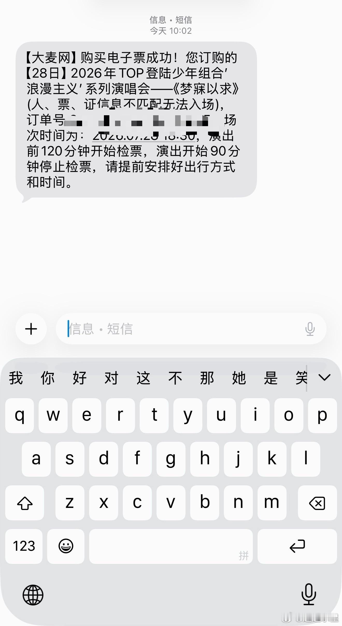 挖槽好消息 