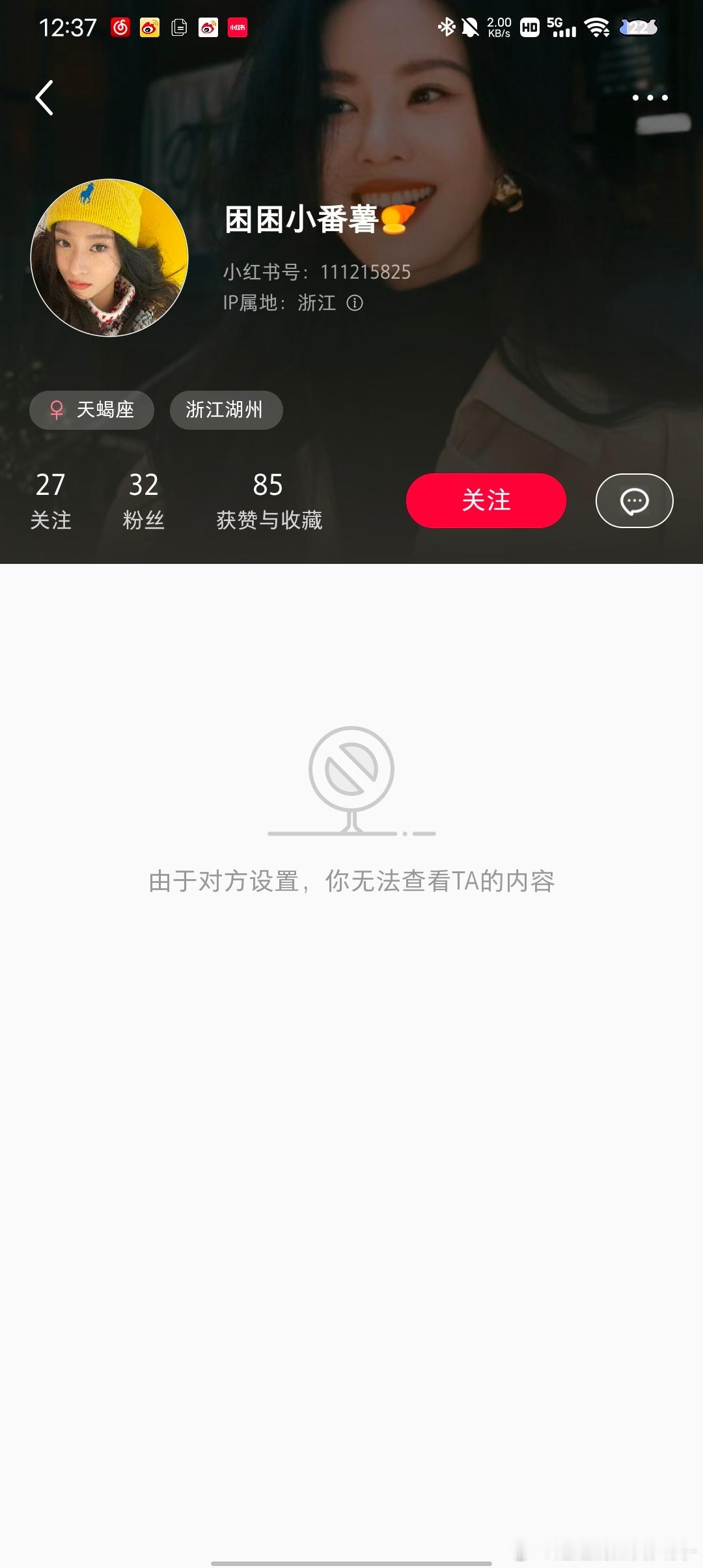 人家还没玩够呢怎么拉黑我了🥲🥲 ​​​