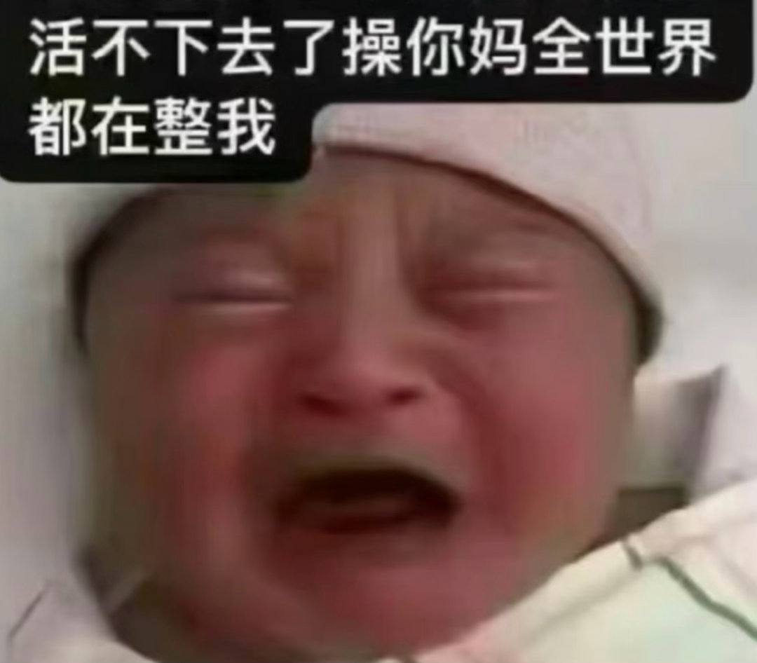 让你们天天催老花营业我觉得我和老花每天各自安好互不打扰的状态挺好的，一出现就他妈